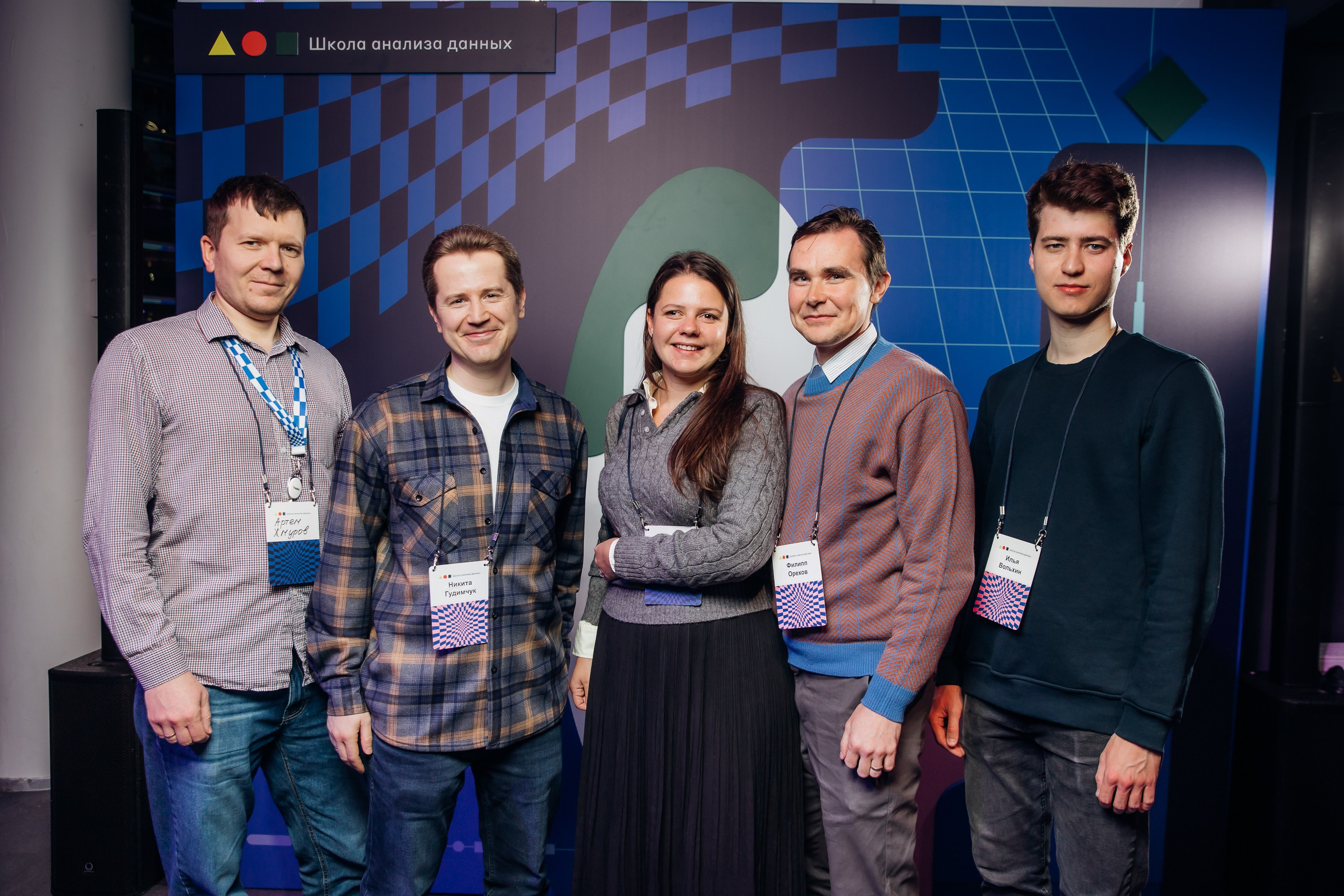 Научный трек