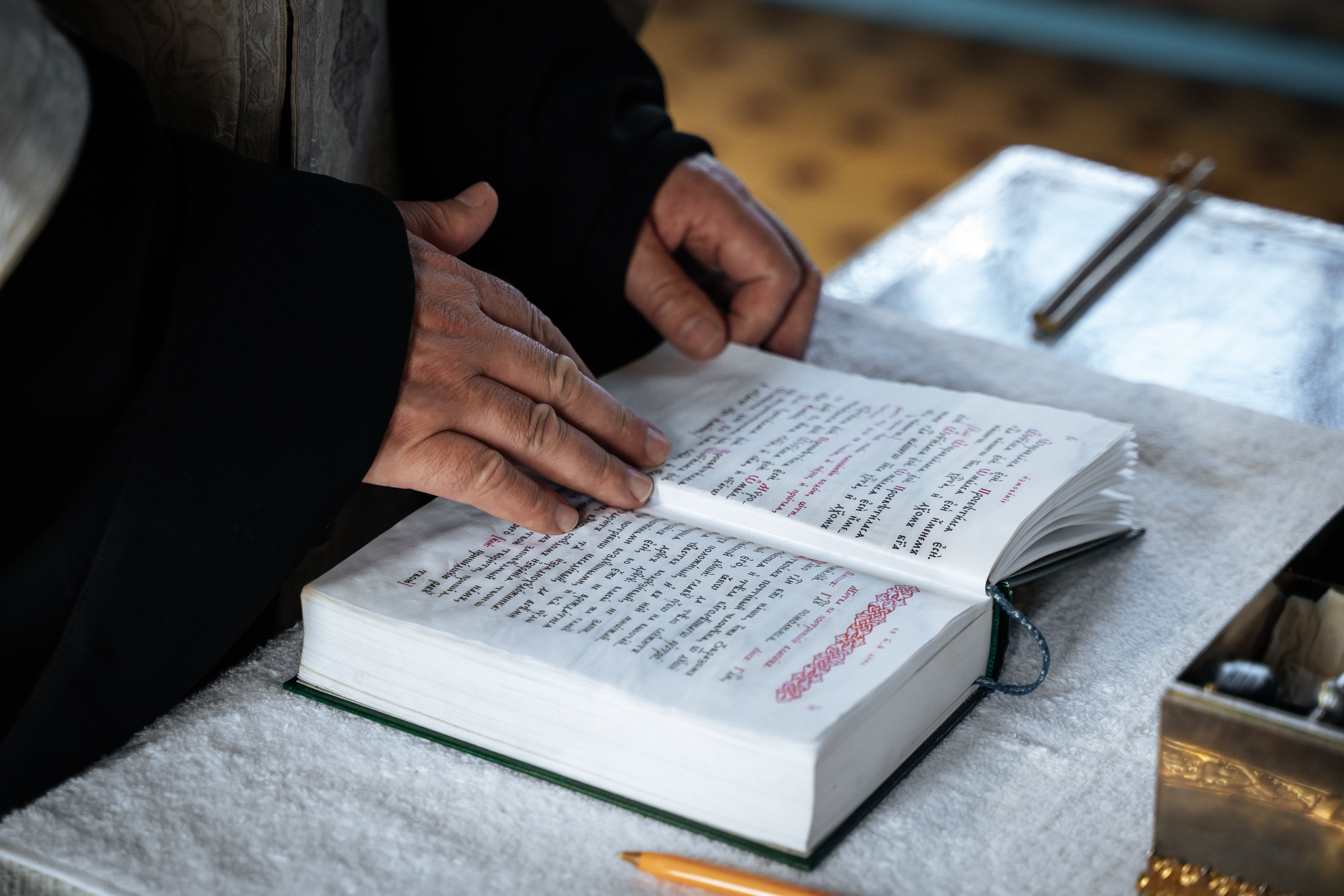 Крещение Агаты. Главная