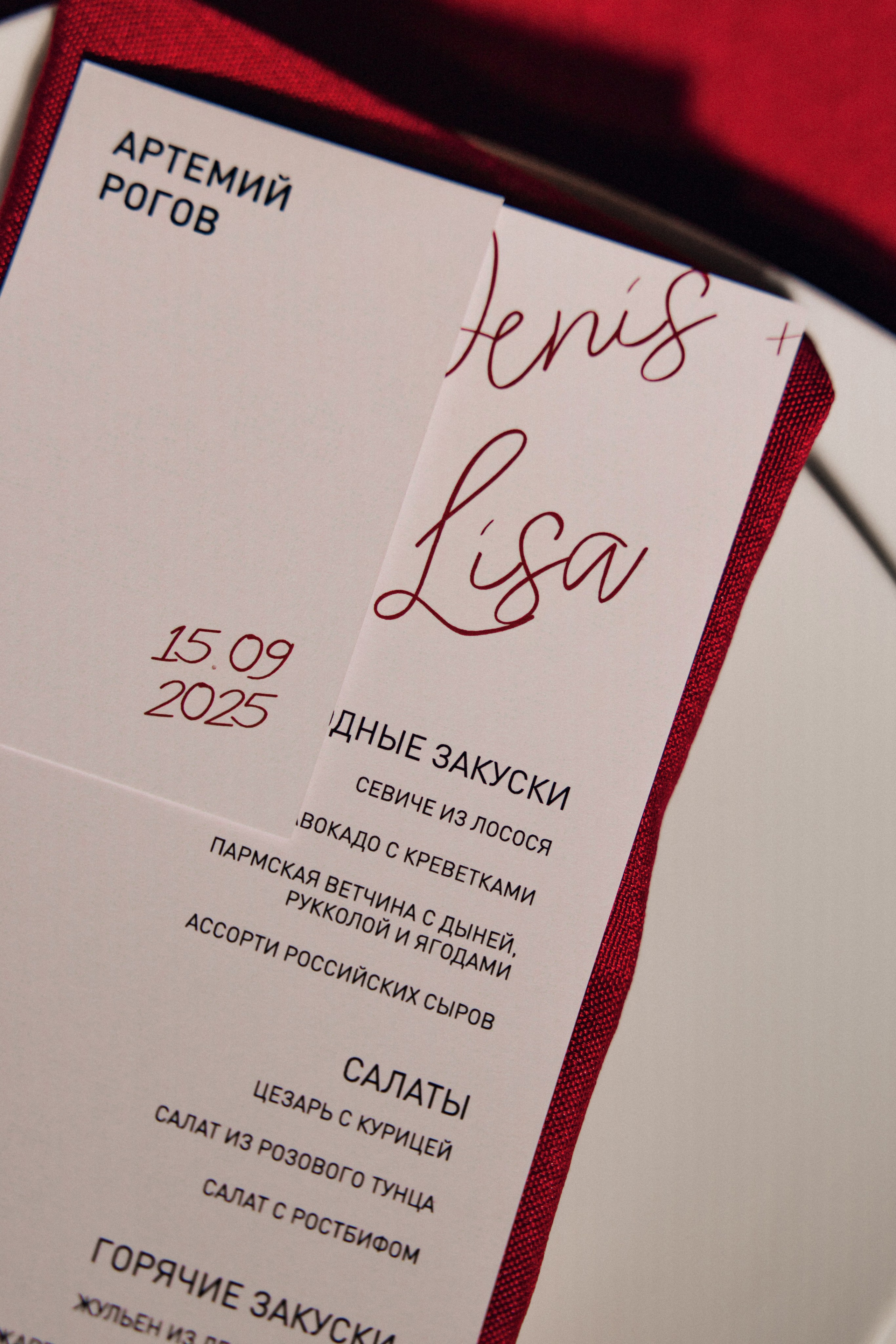 Денис и Елизавета. Фотограф в Красноярске