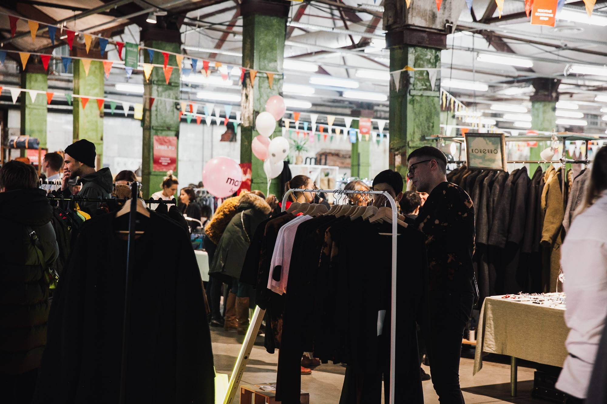 11–12 ноября 2017 / Трёхгорная мануфактура / День 1 / фото Людмила Савельева. Фотоотчеты «Ламбада-маркета»