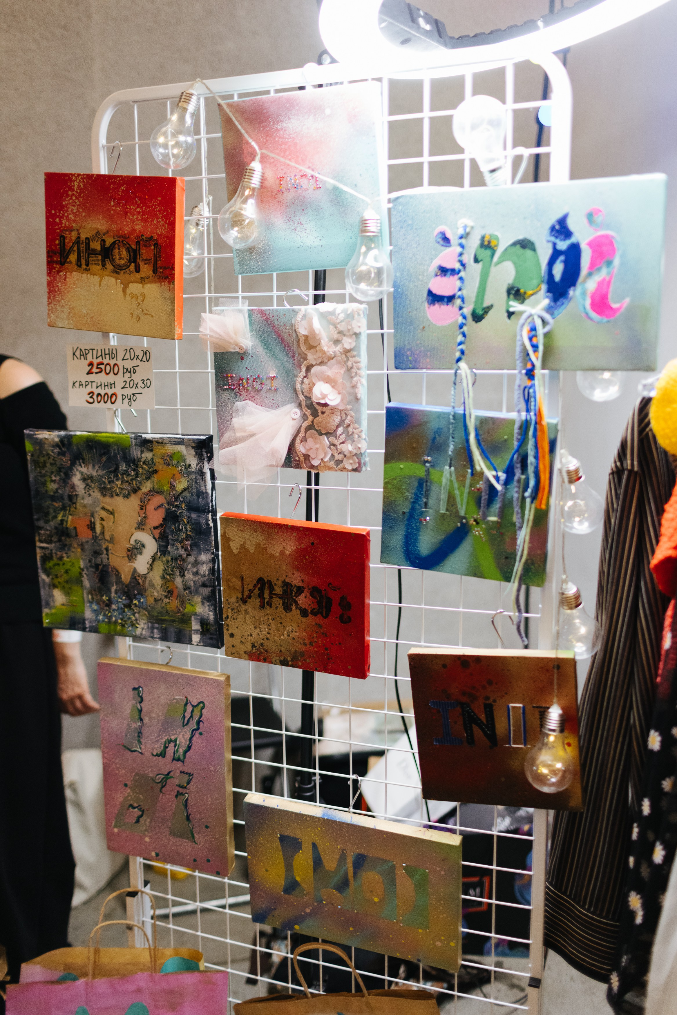 12–13 ноября 2022 POP-UP в ДК Рассвет. Фотоотчеты «Ламбада-маркета»