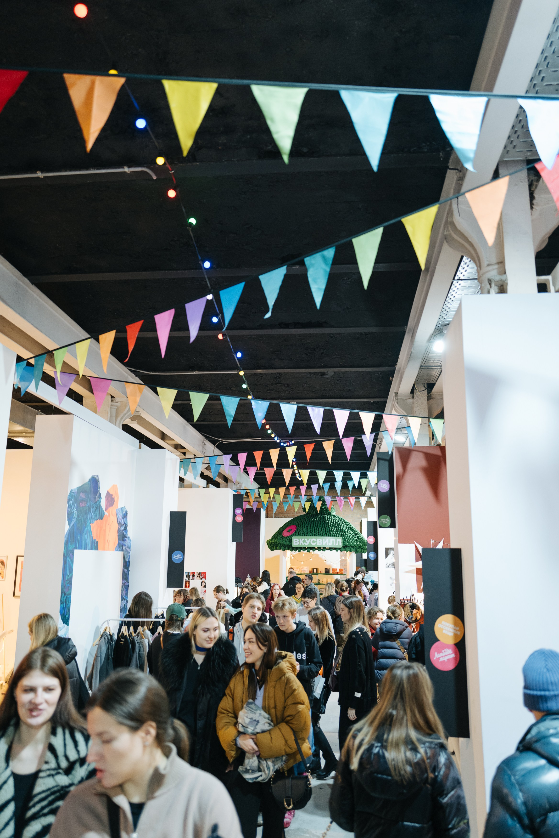 21 декабря 2024 в Типографии Сытина / фото Валерий Белобеев. Фотоотчеты «Ламбада-маркета»