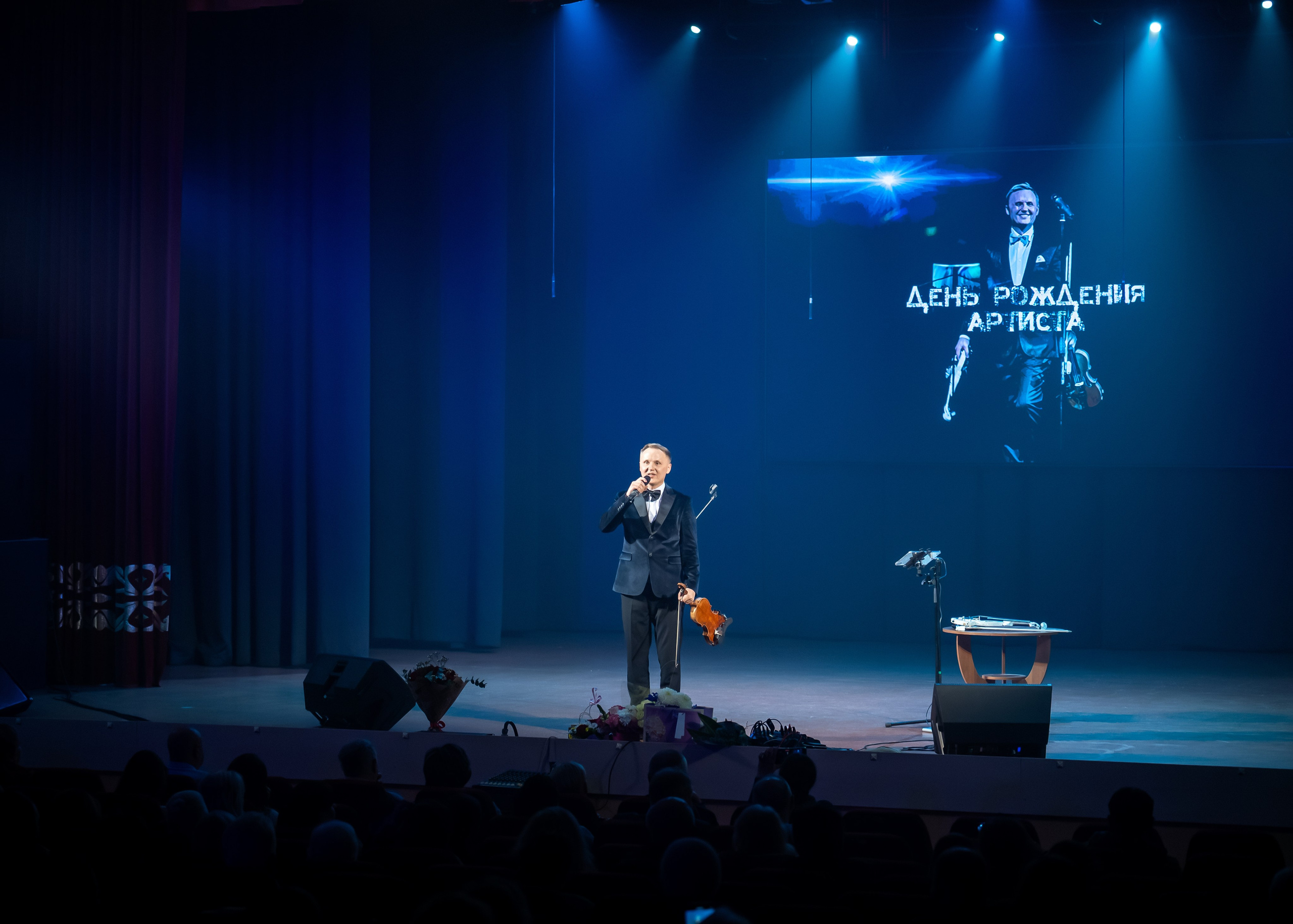 Концерт Алексея Алексеева-Скрипача. Фотограф в Москве