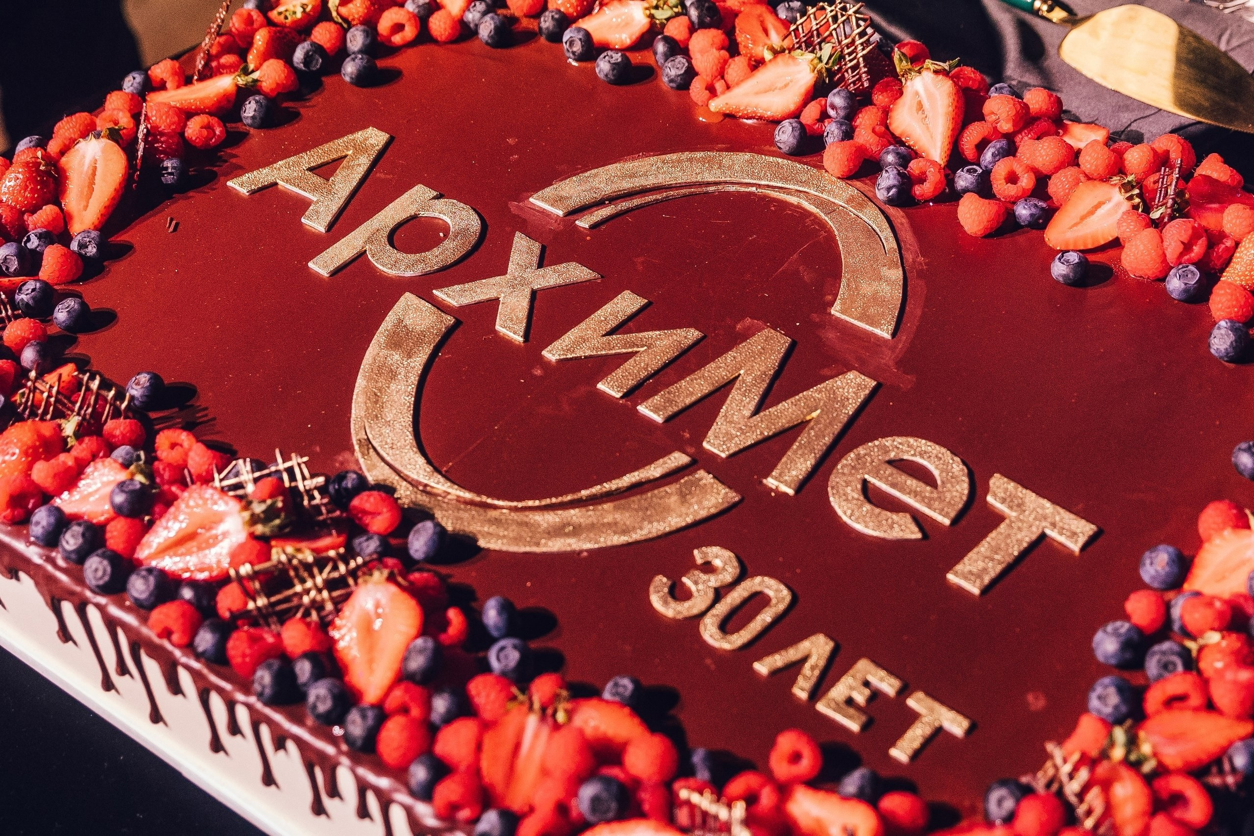 Компания АрхиМет 30 лет. Портфолио свадебного фотографа. Роман Каргаполов