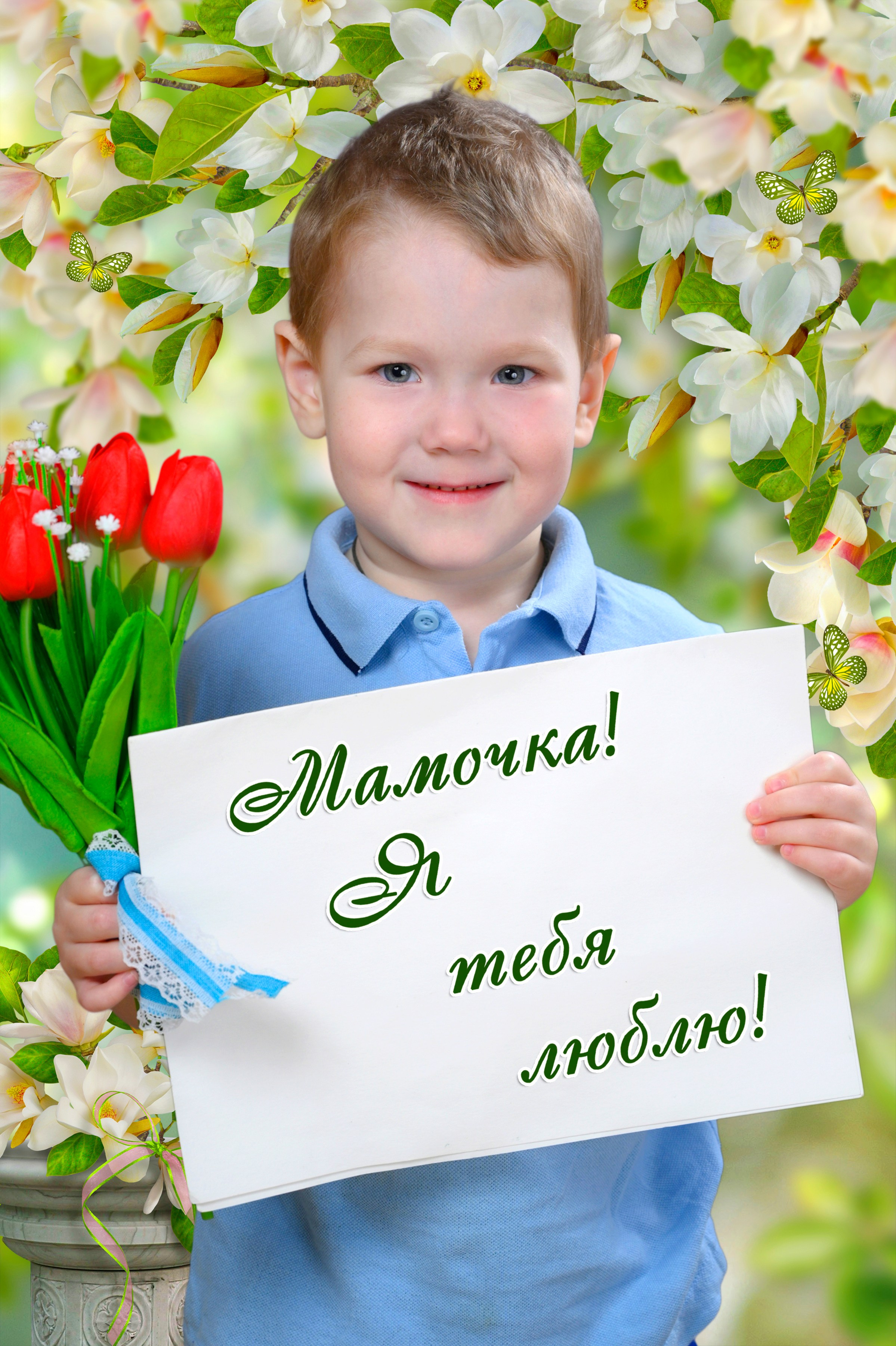 На мостике. ФотоАрт