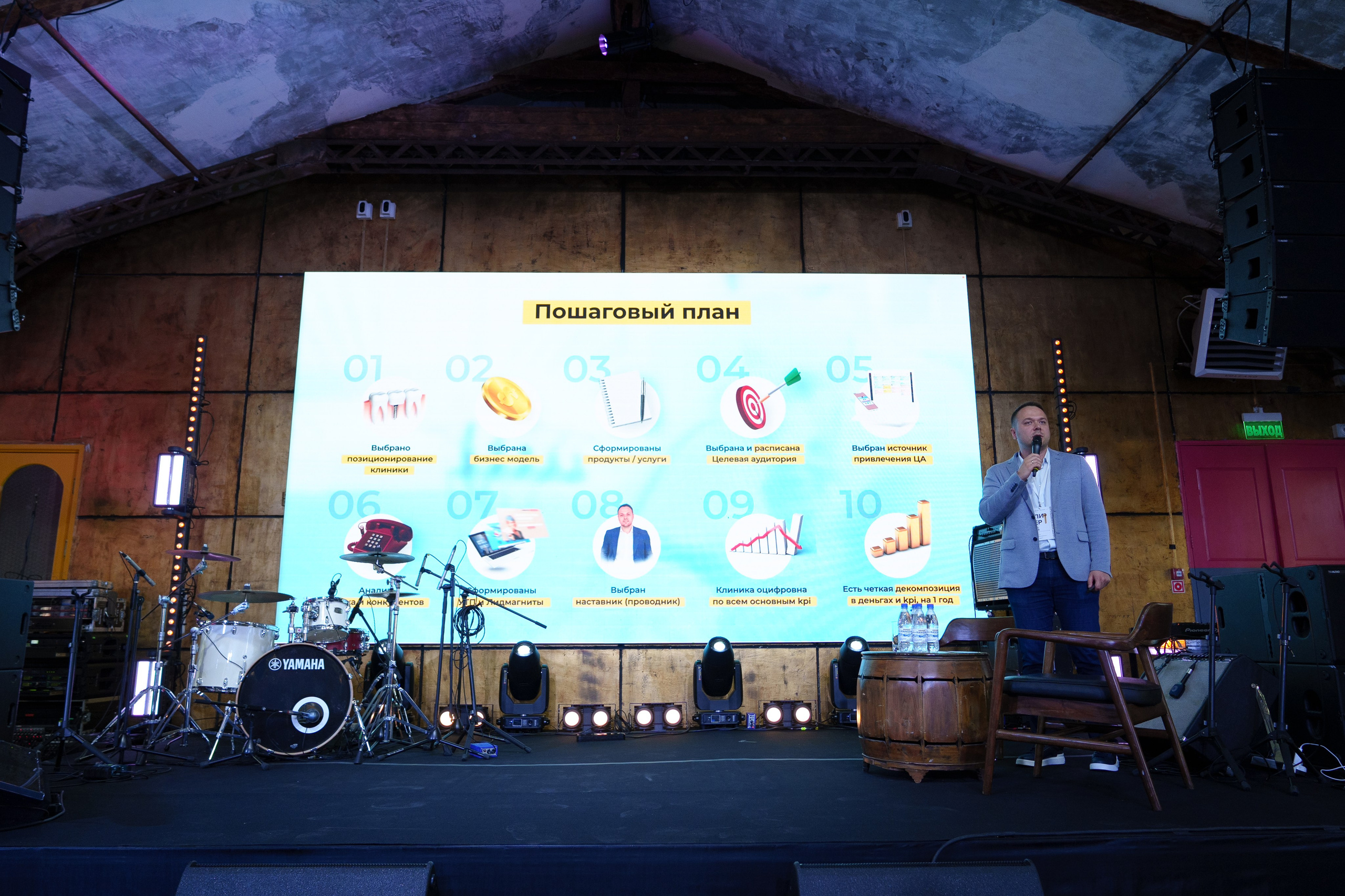 Синергиум. Фотограф Москва