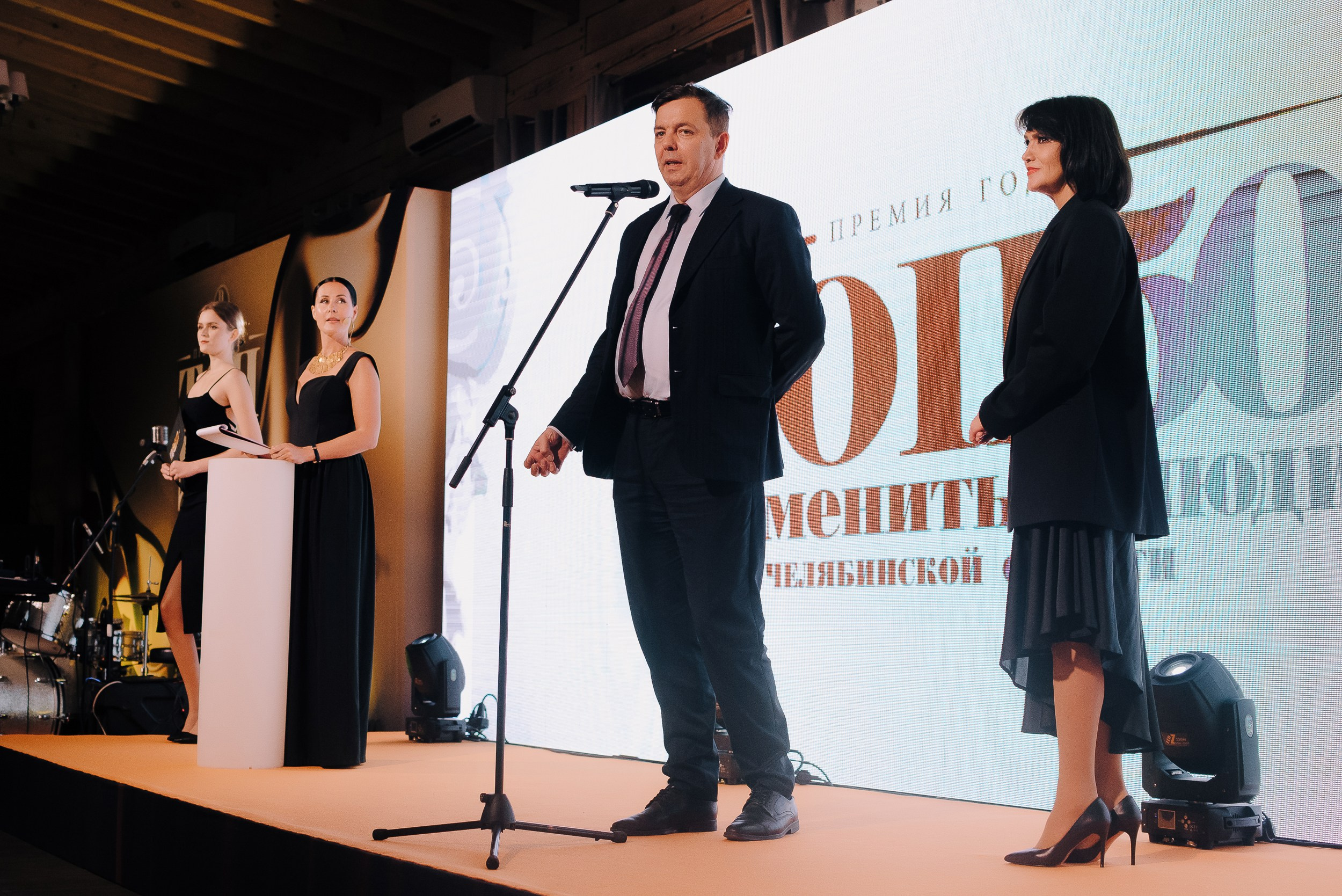 ПРЕМИЯ ТОП-50 ЗНАМЕНИТЫЕ ЛЮДИ ЧЕЛЯБИНСКОЙ ОБЛАСТИ. Репортажный фотограф Зуев Роман г. Челябинск