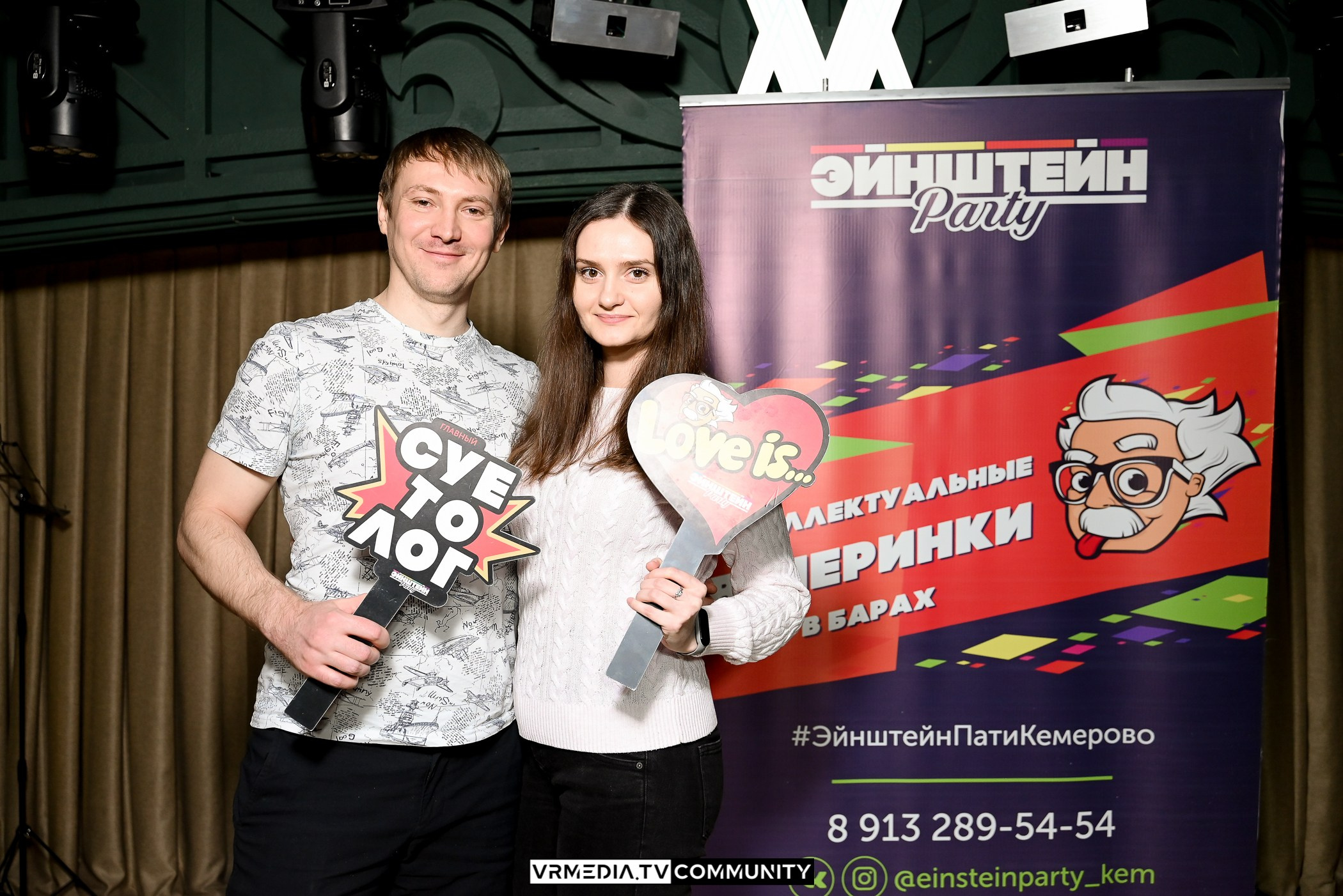 Эйнштейн Party в ресторане «Мюнхен»