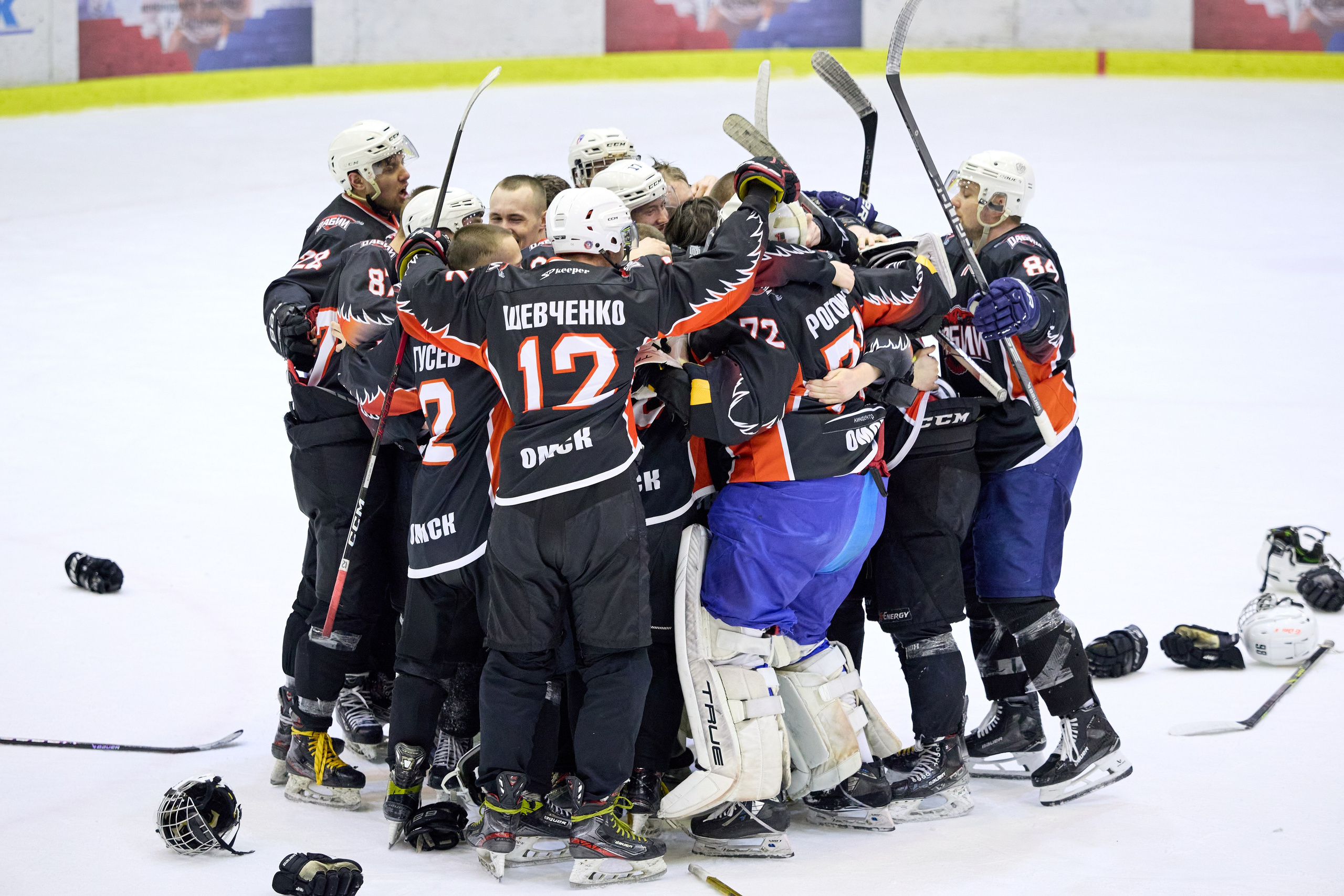 Хоккей. Кубок памяти Никиты Фаткулина. Финал. Фотограф в Новосибирске Алена Скокова