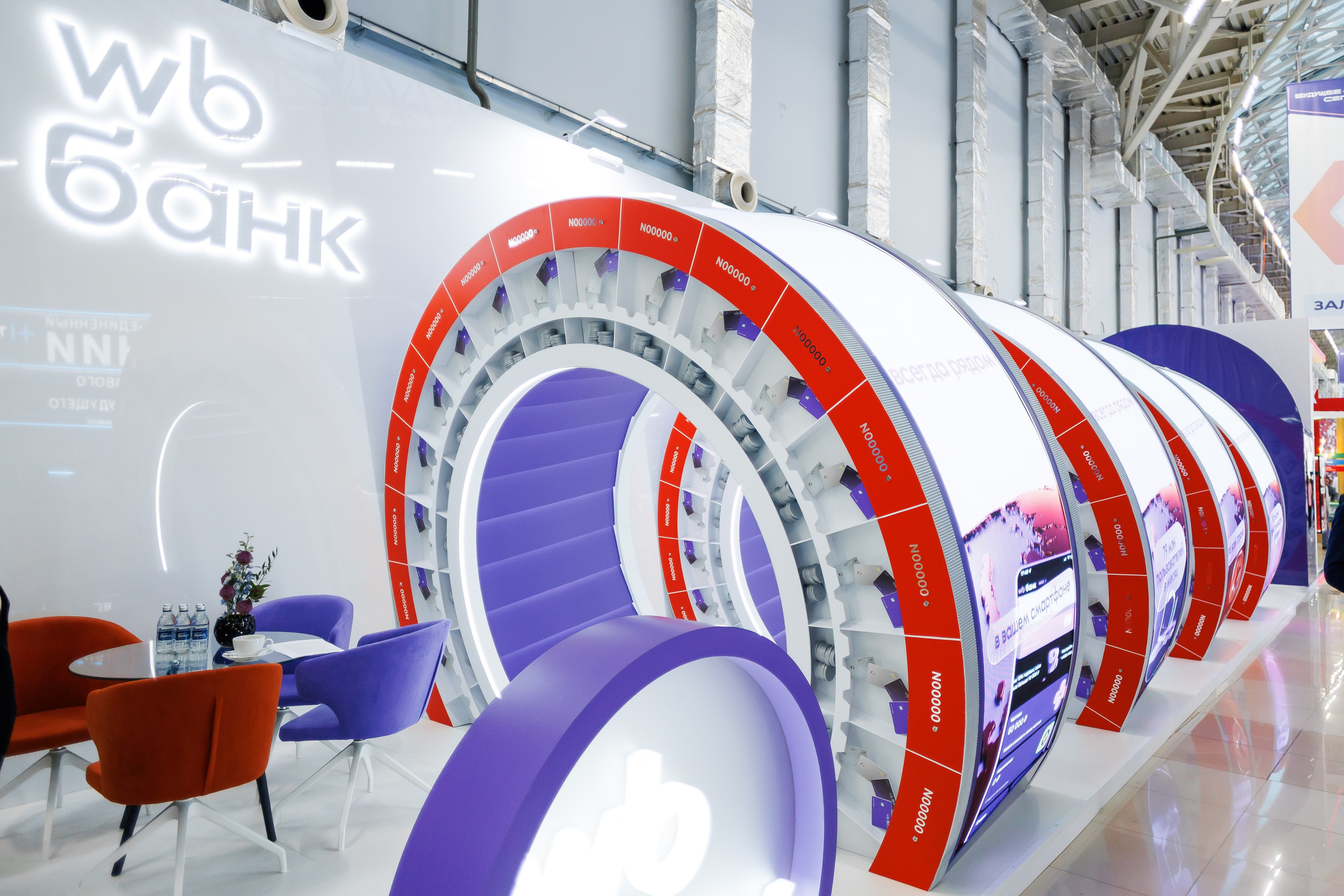 Финополис | Главный медиа-центр Сириус. Репортажный фотограф | Роза Хутор Красная Поляна Сочи Сириус