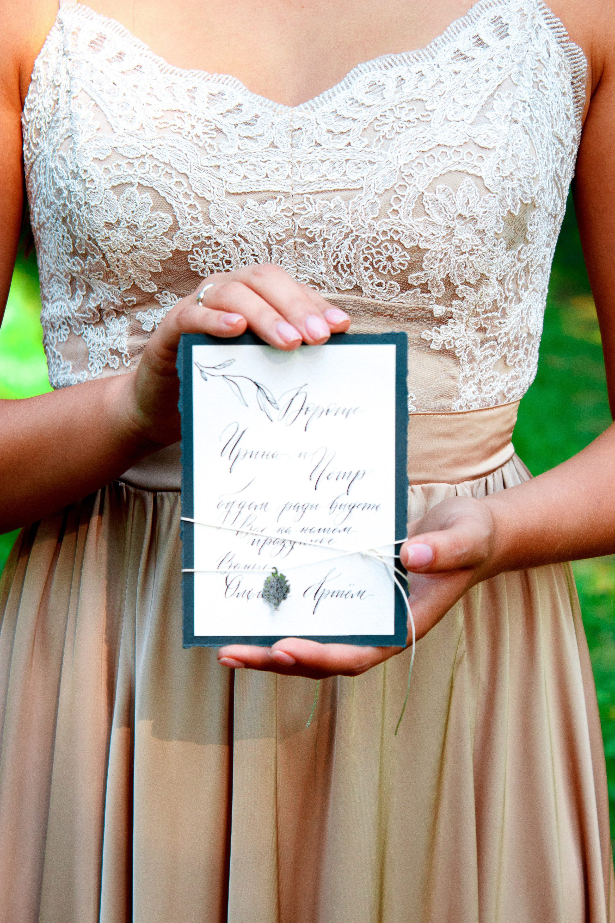 Свадьба. Зюраткуль. Главная