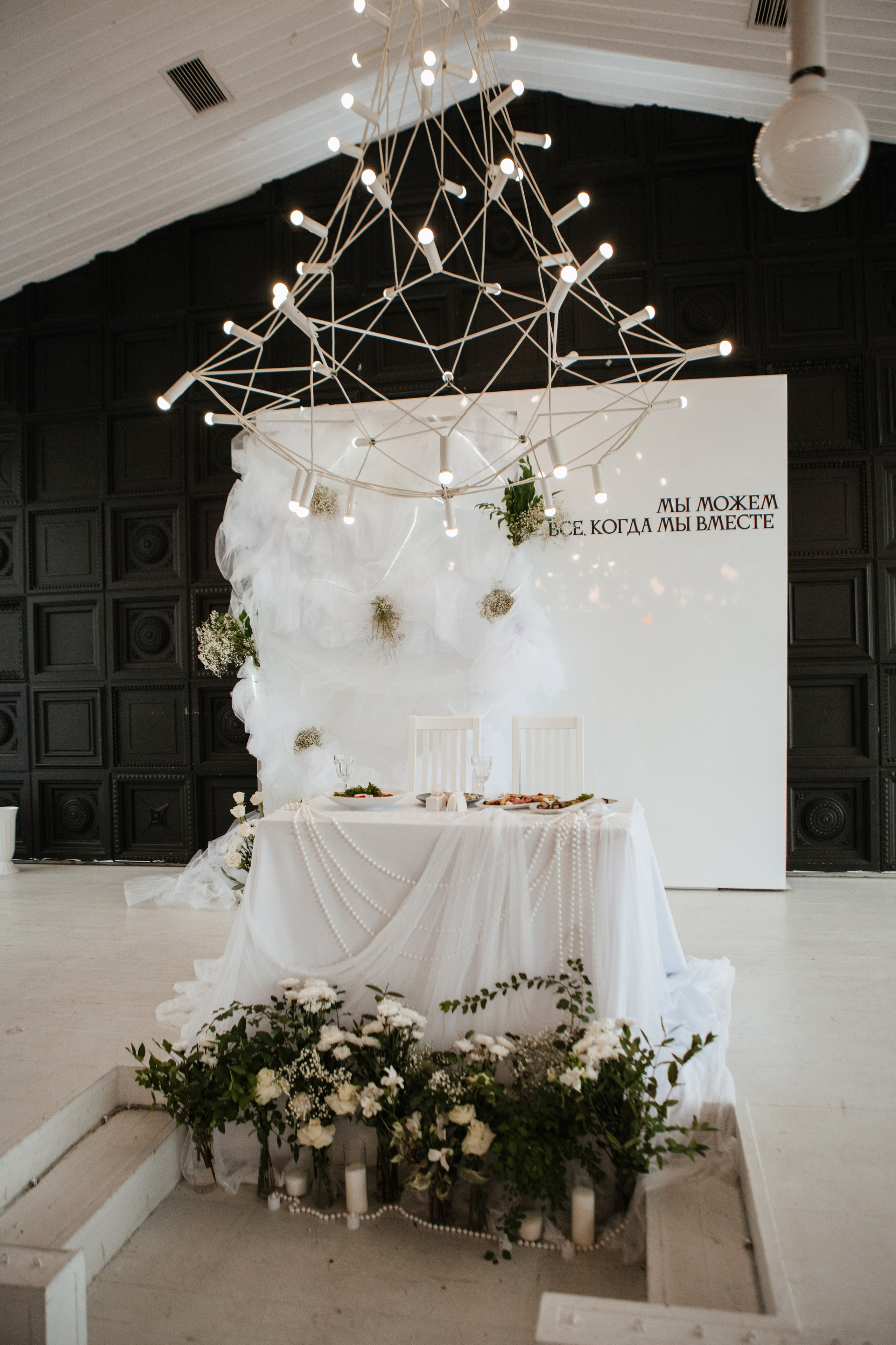 Павел и Анна. Фотограф в Волгограде и Москве | Анастасия Лаврова