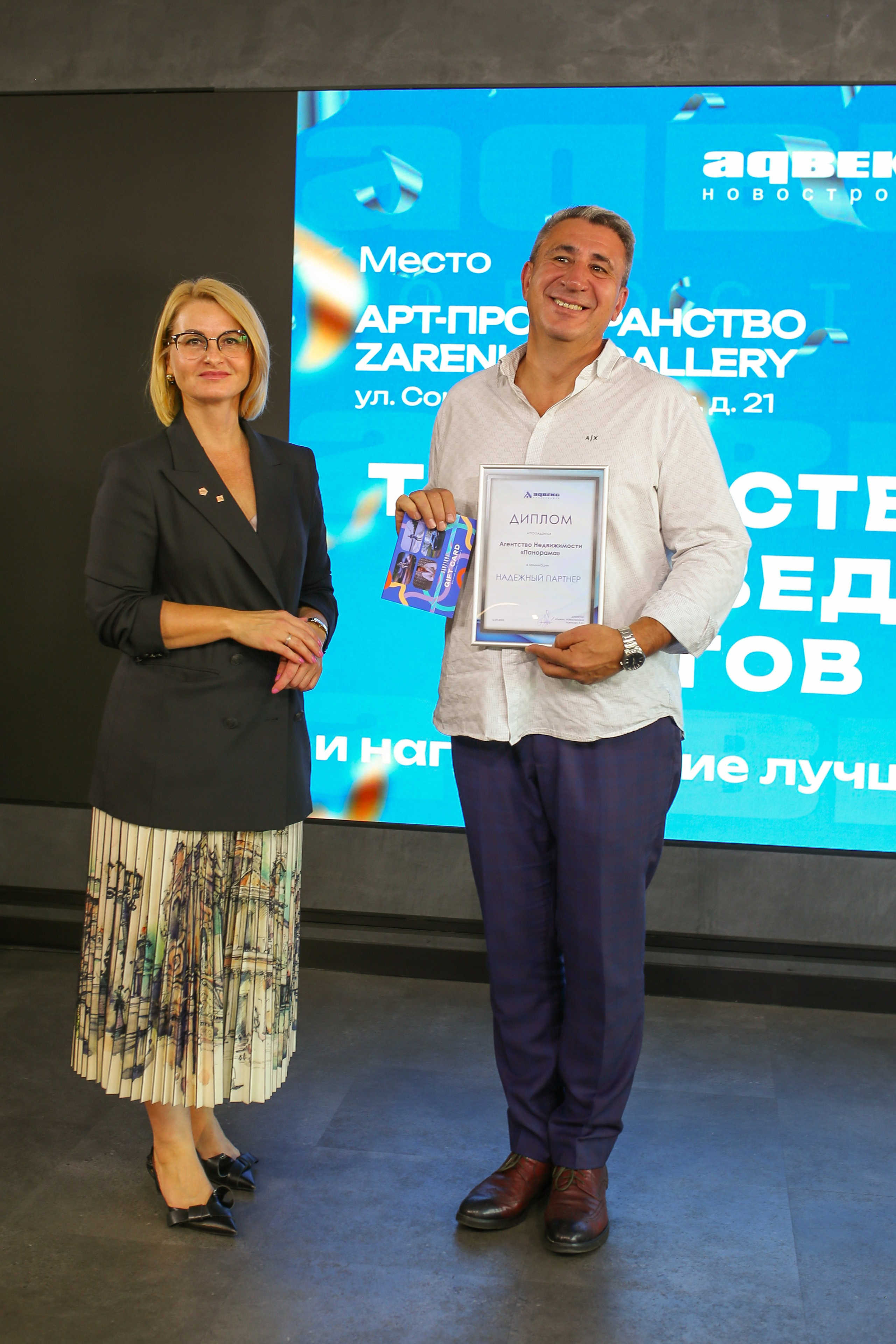 Репортаж Арт-пространство  Zarenkov Gallery, Адвекс — Новостройки, подведение итогов года. Свадебный и Репортажный фотограф в Санкт-Петербурге