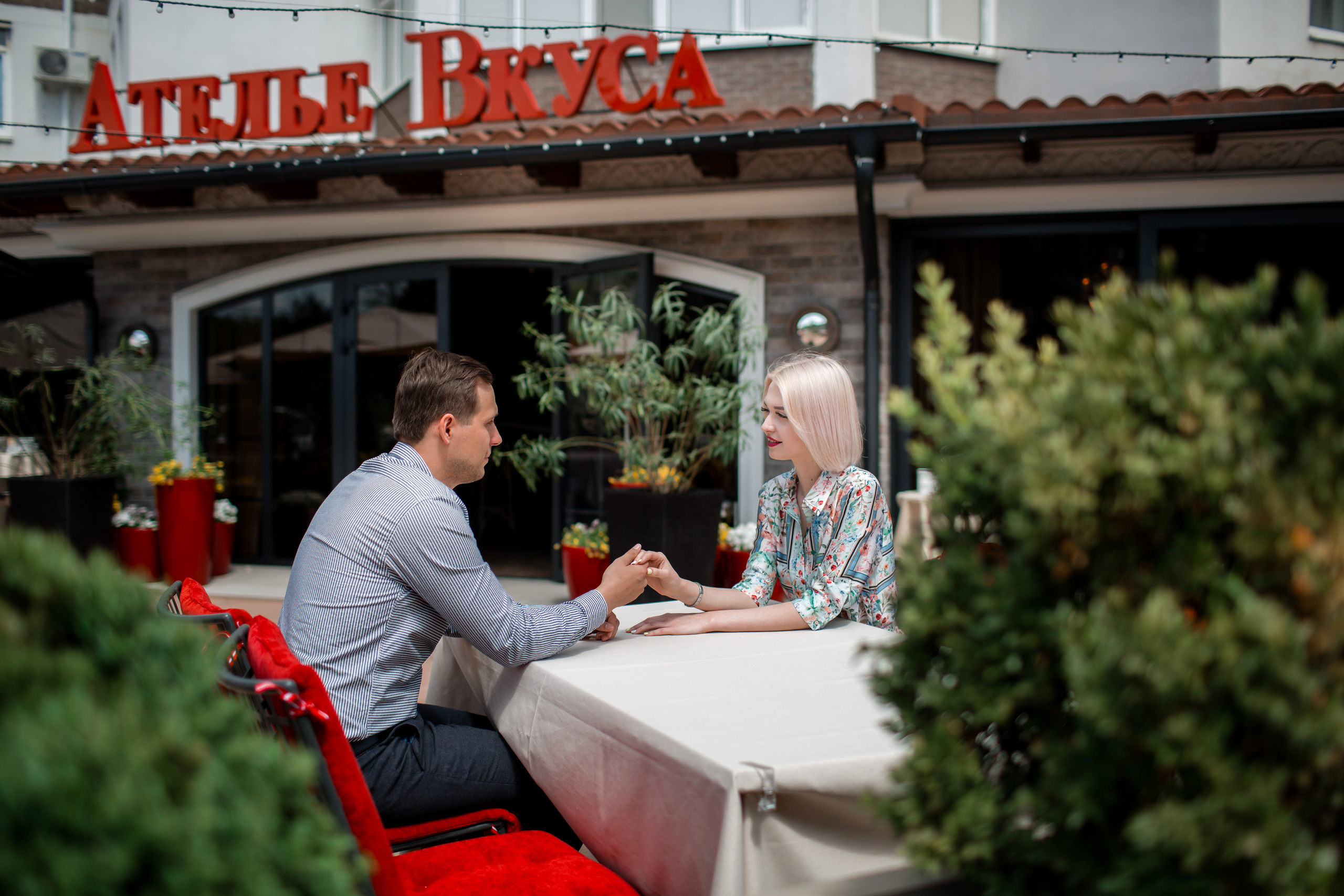 Необычное предложение. Свадебный и семейный фотограф Марина Душаткина