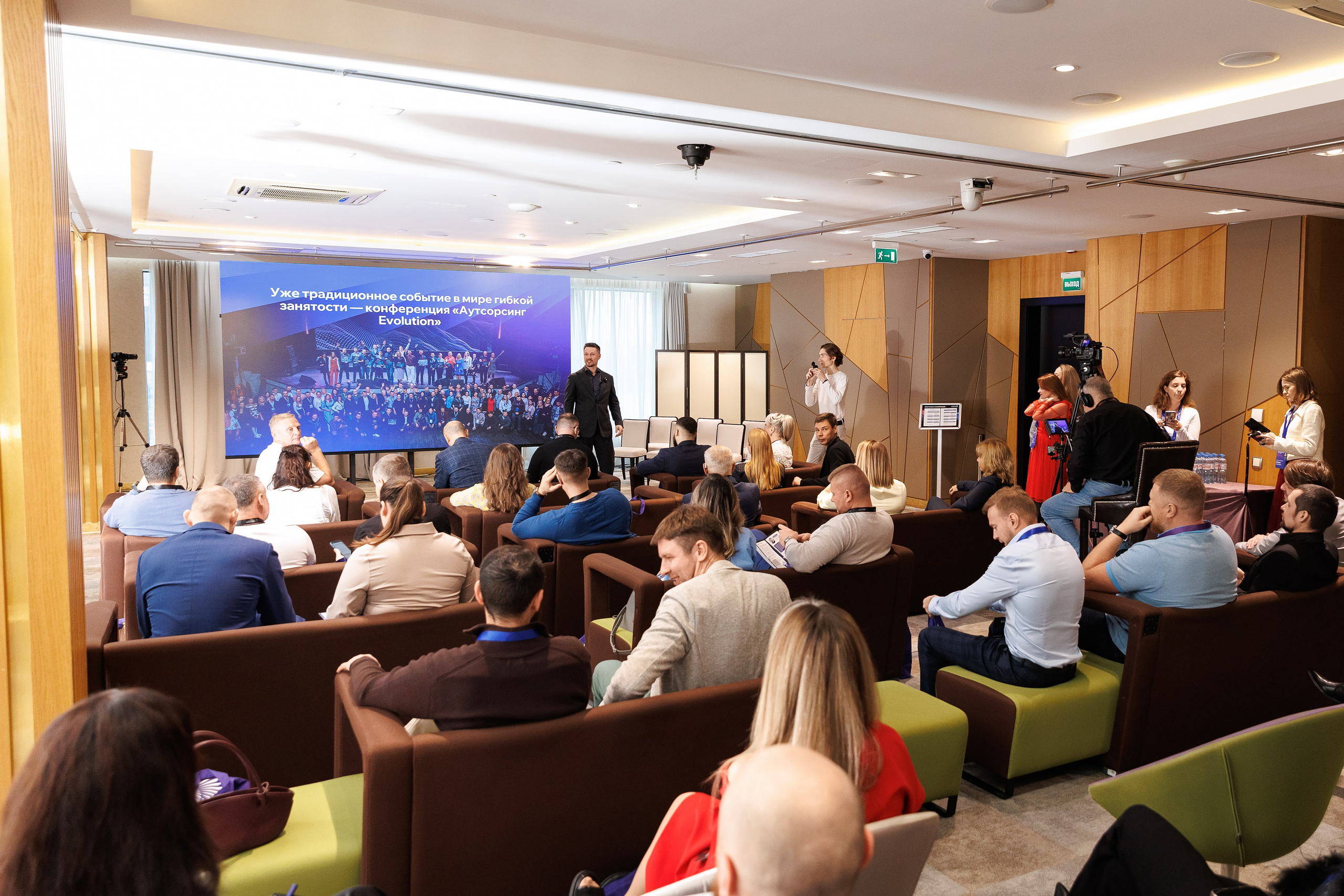 Аутсерсинг Evolution
