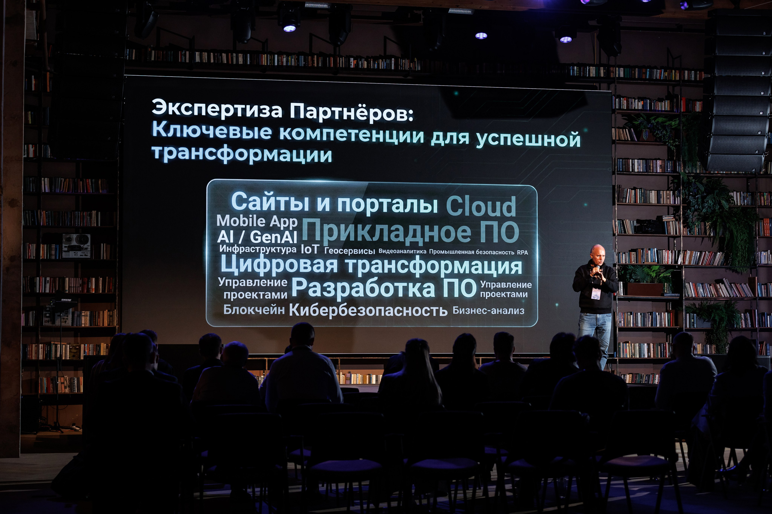 Gen AI Кибердом