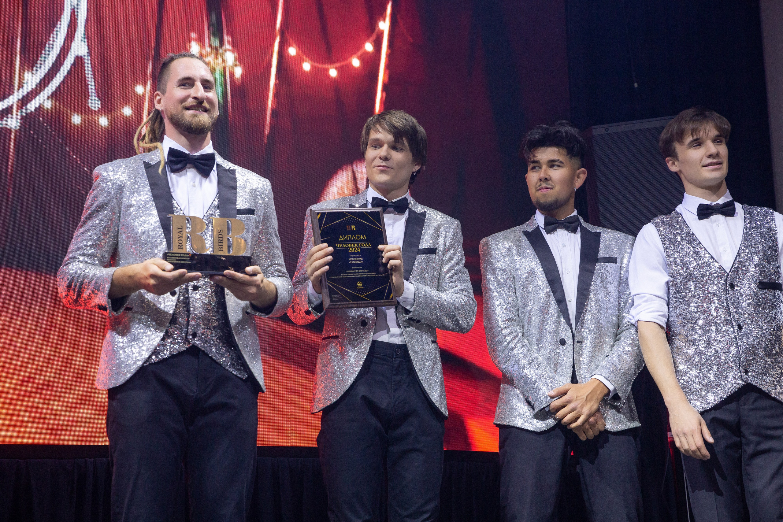 Премия RB Человек Года 2024
