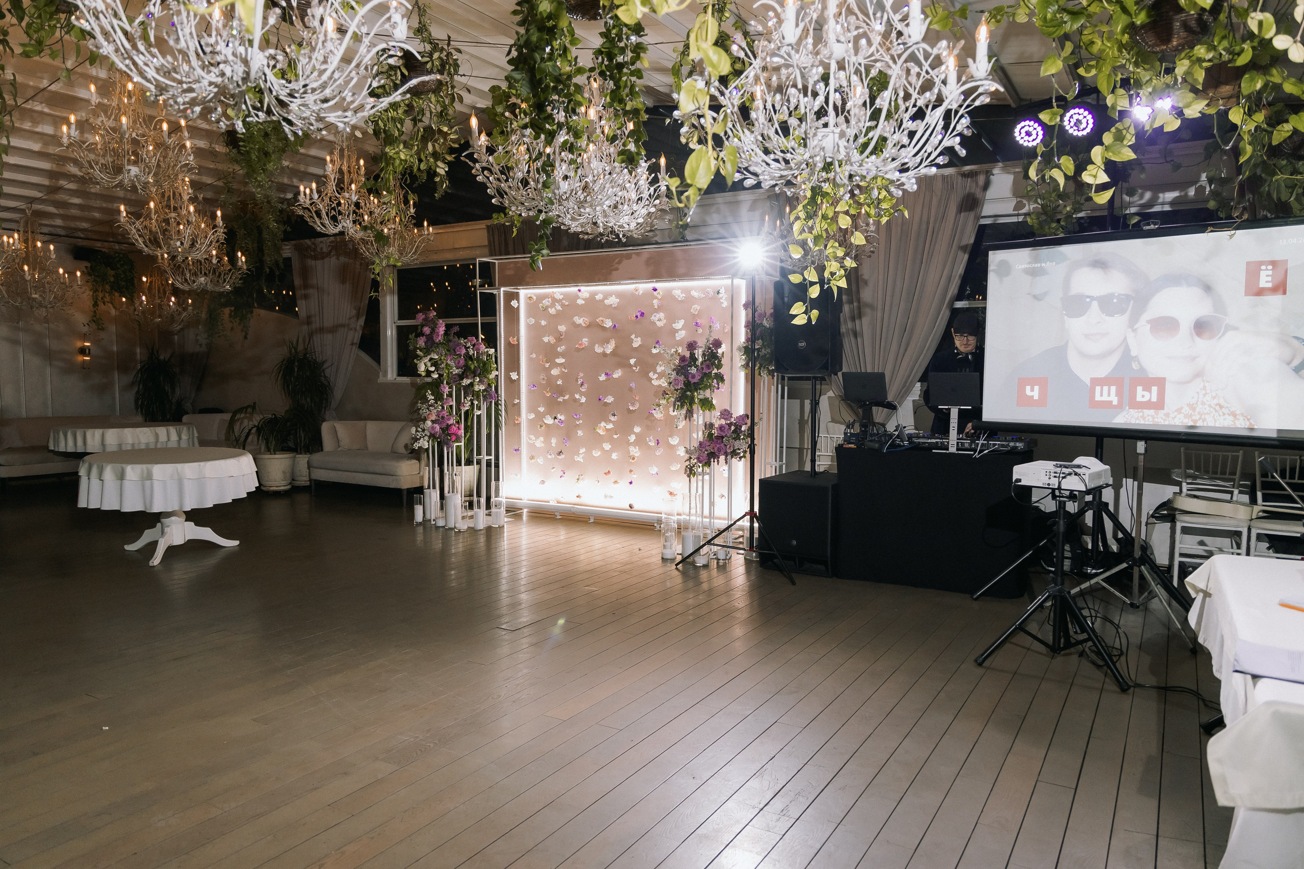 Яна и Святослав. Свадебный день. Свадебная фотография. Арина Рубах