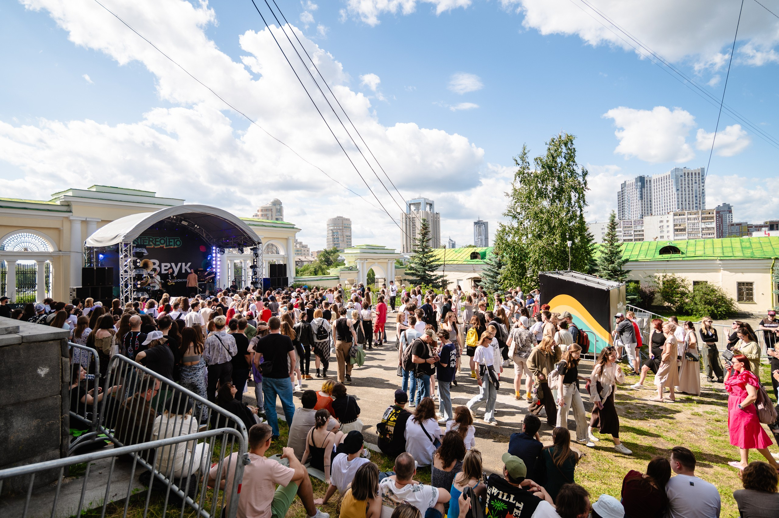 Стереолето Екатеринбург. Харитоновский парк. Репортажный и концертный фотограф Алексей Патентный в Екатеринбурге