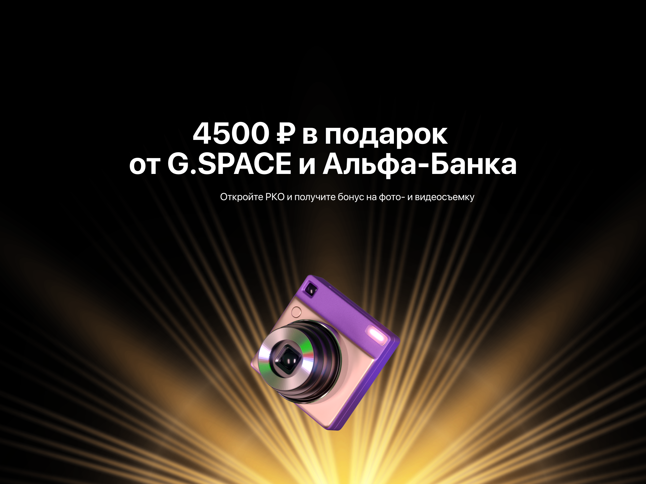 Видеосъемка. Сборные съемки для маркетплейсов Казань, Москва, Санкт-Петербург, Уфа