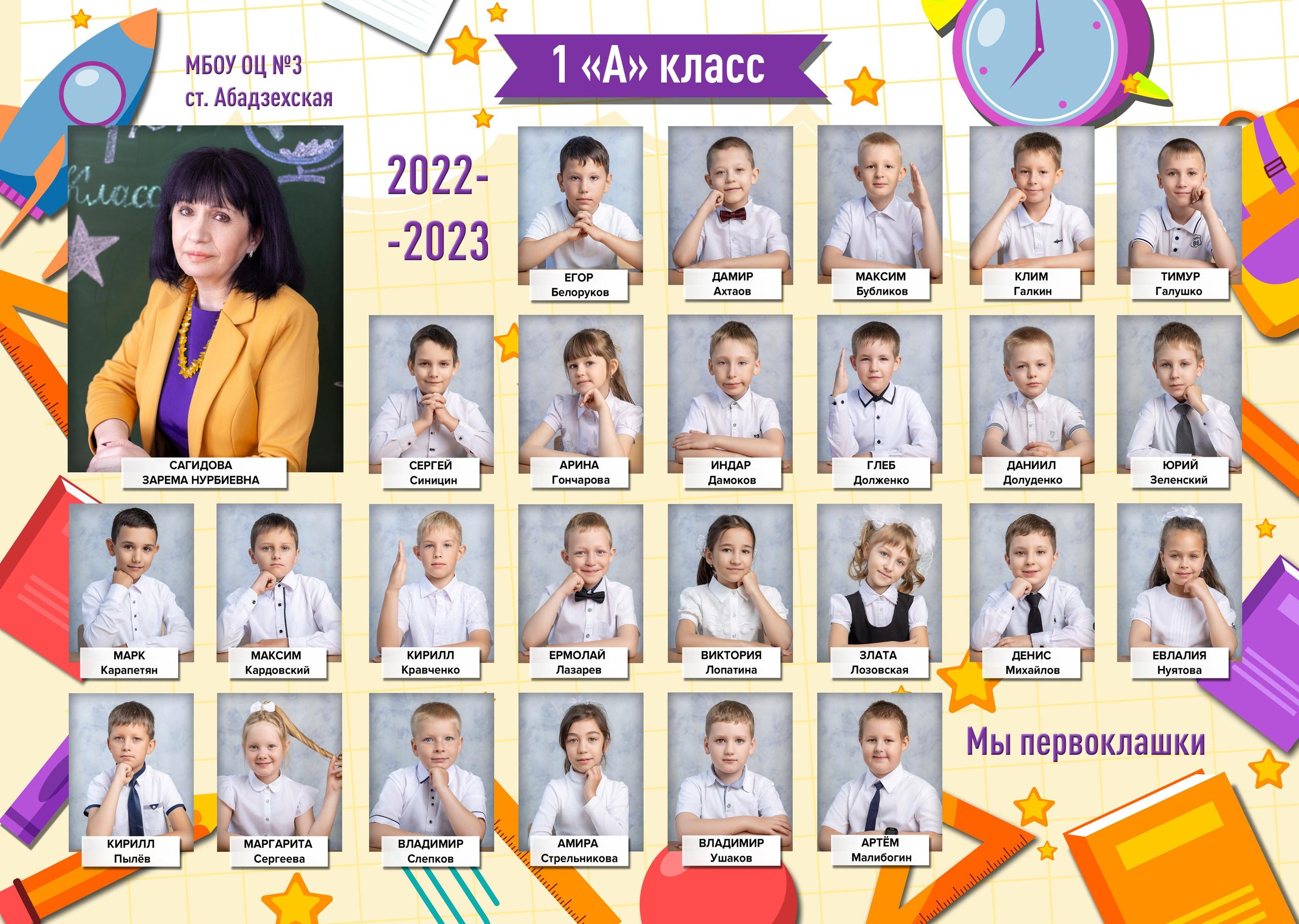 Виньетка + фото 800. Выпускные альбомы Майкоп, Краснодар Елена Золотарева