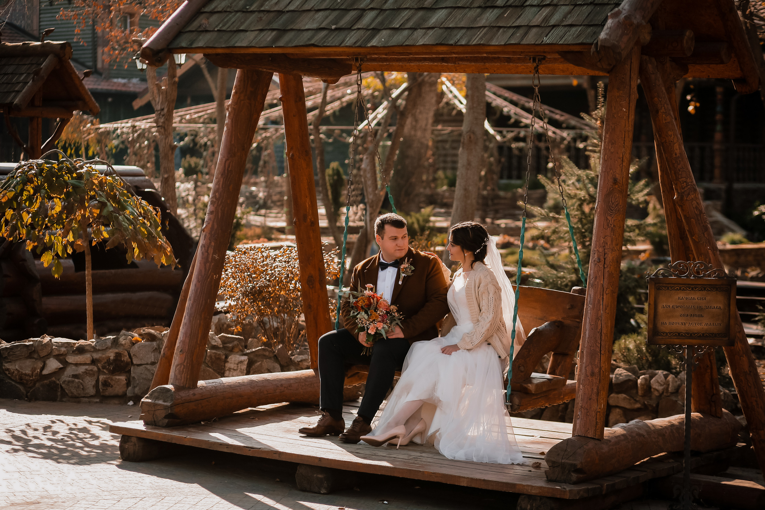 Лилия и Константин. Свадебный фотограф Евгения Фролова г. Каменск-Шахтинский, Донецк, Ростов