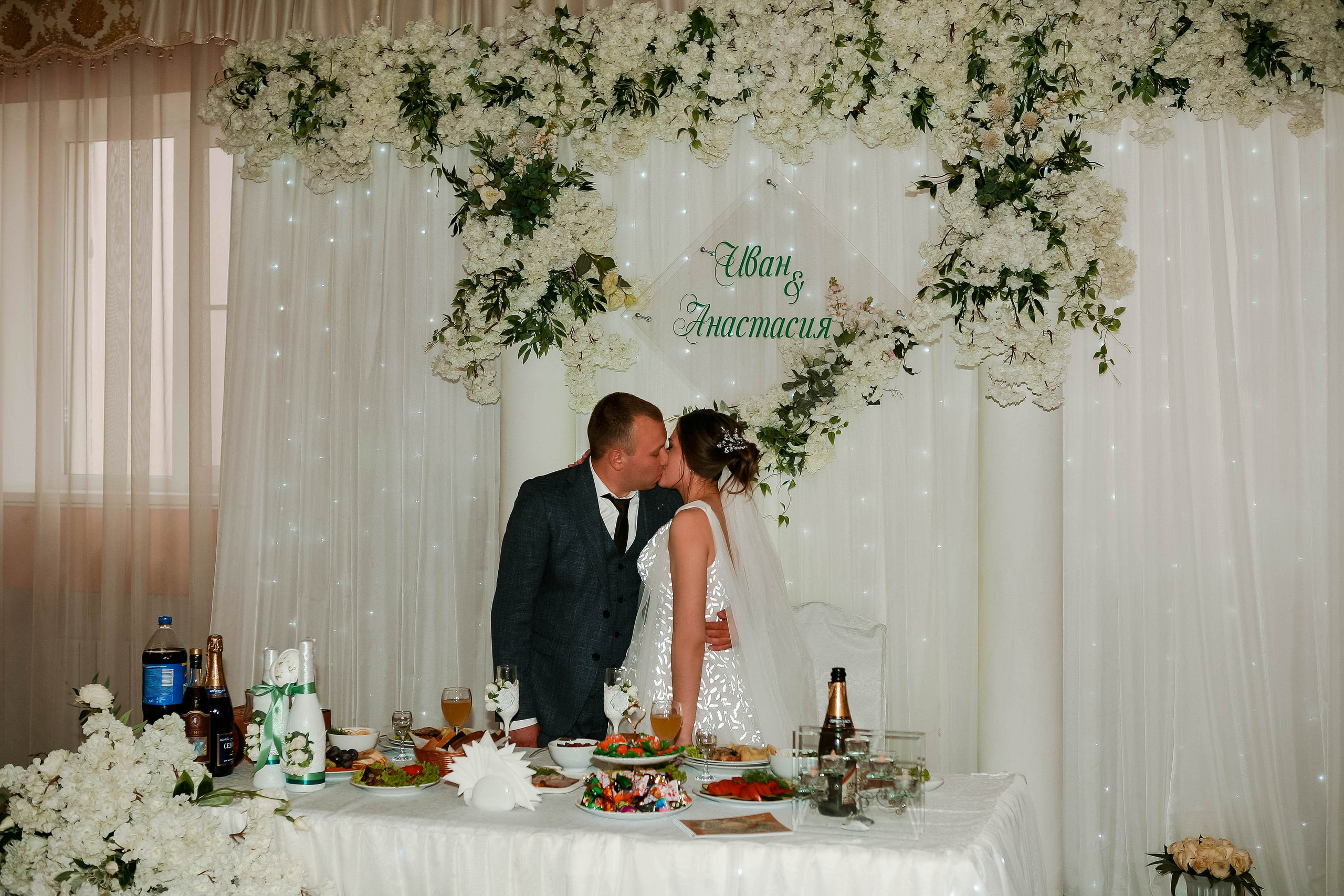 Иван и Анастасия. Свадебный фотограф Евгения Фролова г. Каменск-Шахтинский, Донецк, Ростов