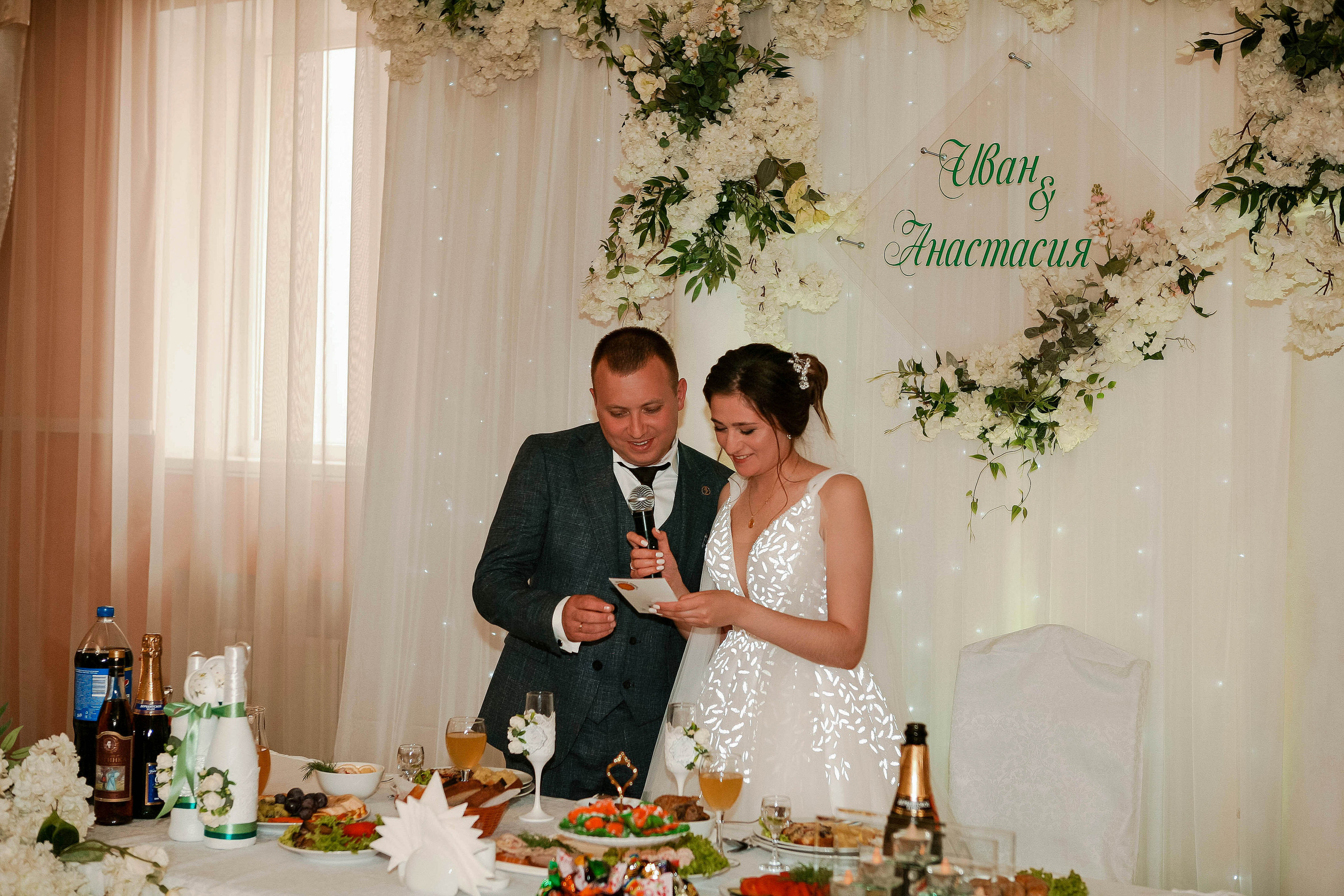 Иван и Анастасия. Свадебный фотограф Евгения Фролова г. Каменск-Шахтинский, Донецк, Ростов