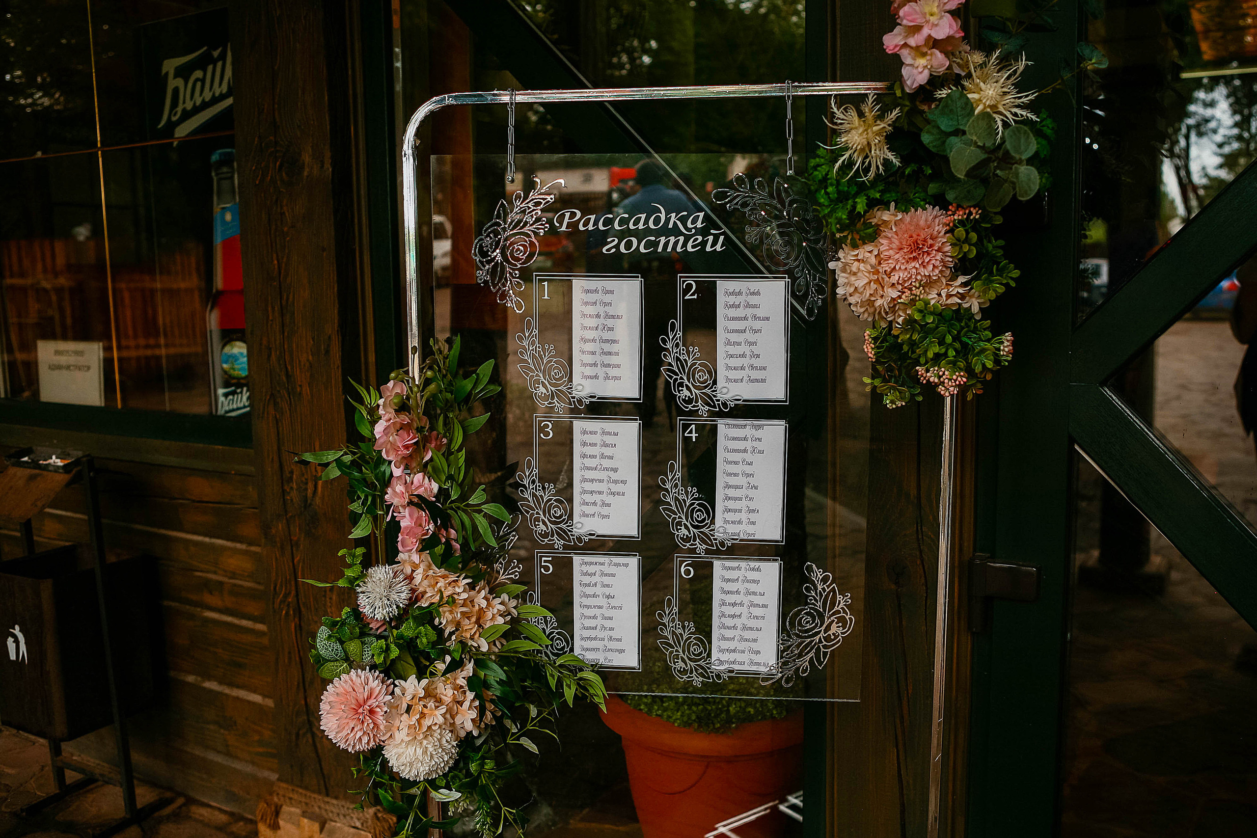 Карина и Илья. Свадебный фотограф Евгения Фролова г. Каменск-Шахтинский, Донецк, Ростов