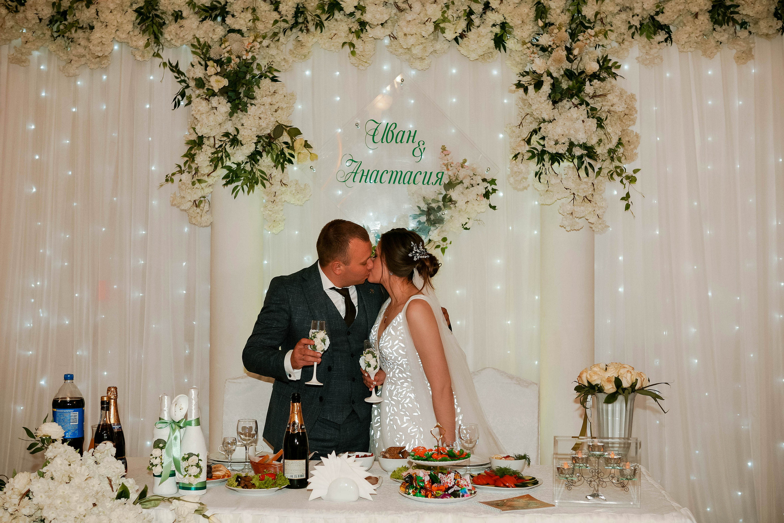 Иван и Анастасия. Свадебный фотограф Евгения Фролова г. Каменск-Шахтинский, Донецк, Ростов