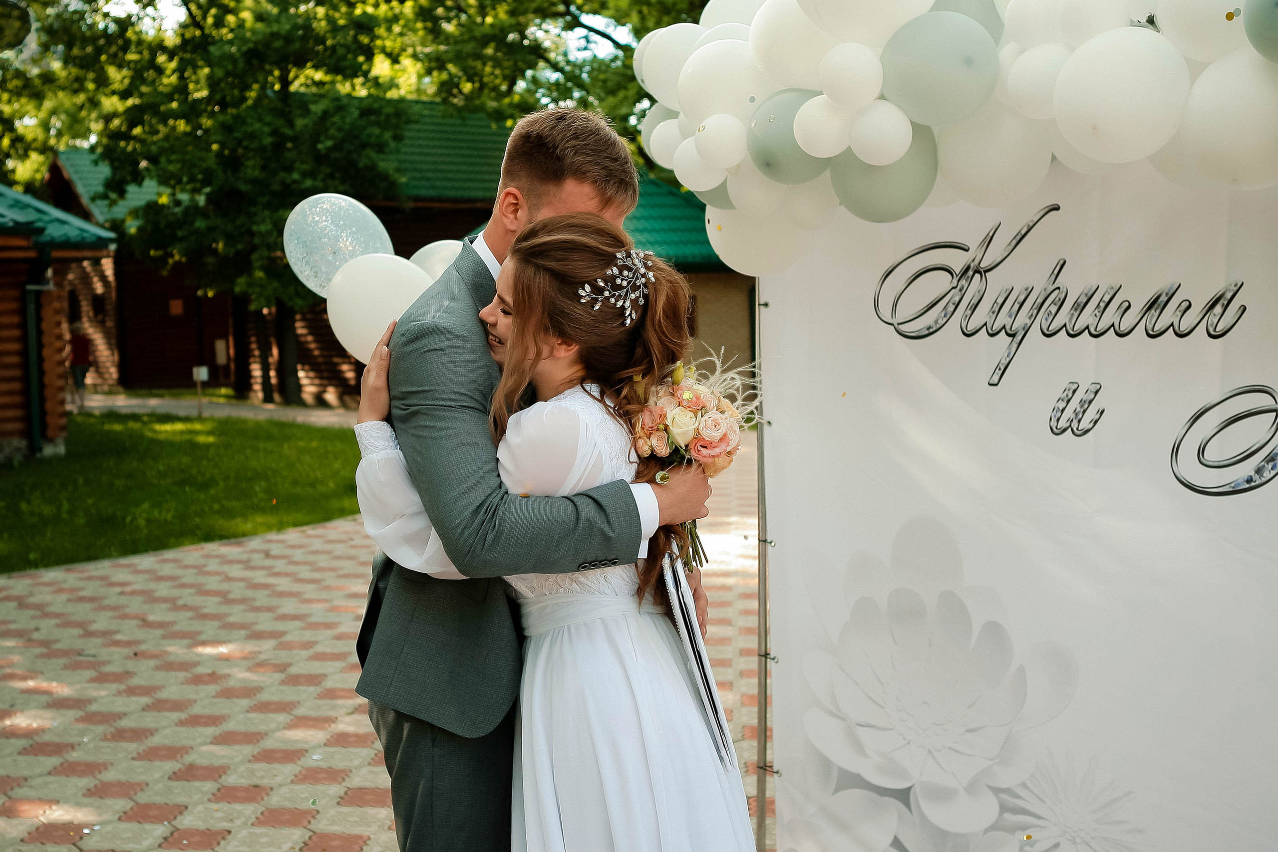 Кирилл и Марина. Свадебный фотограф Евгения Фролова г. Каменск-Шахтинский, Донецк, Ростов