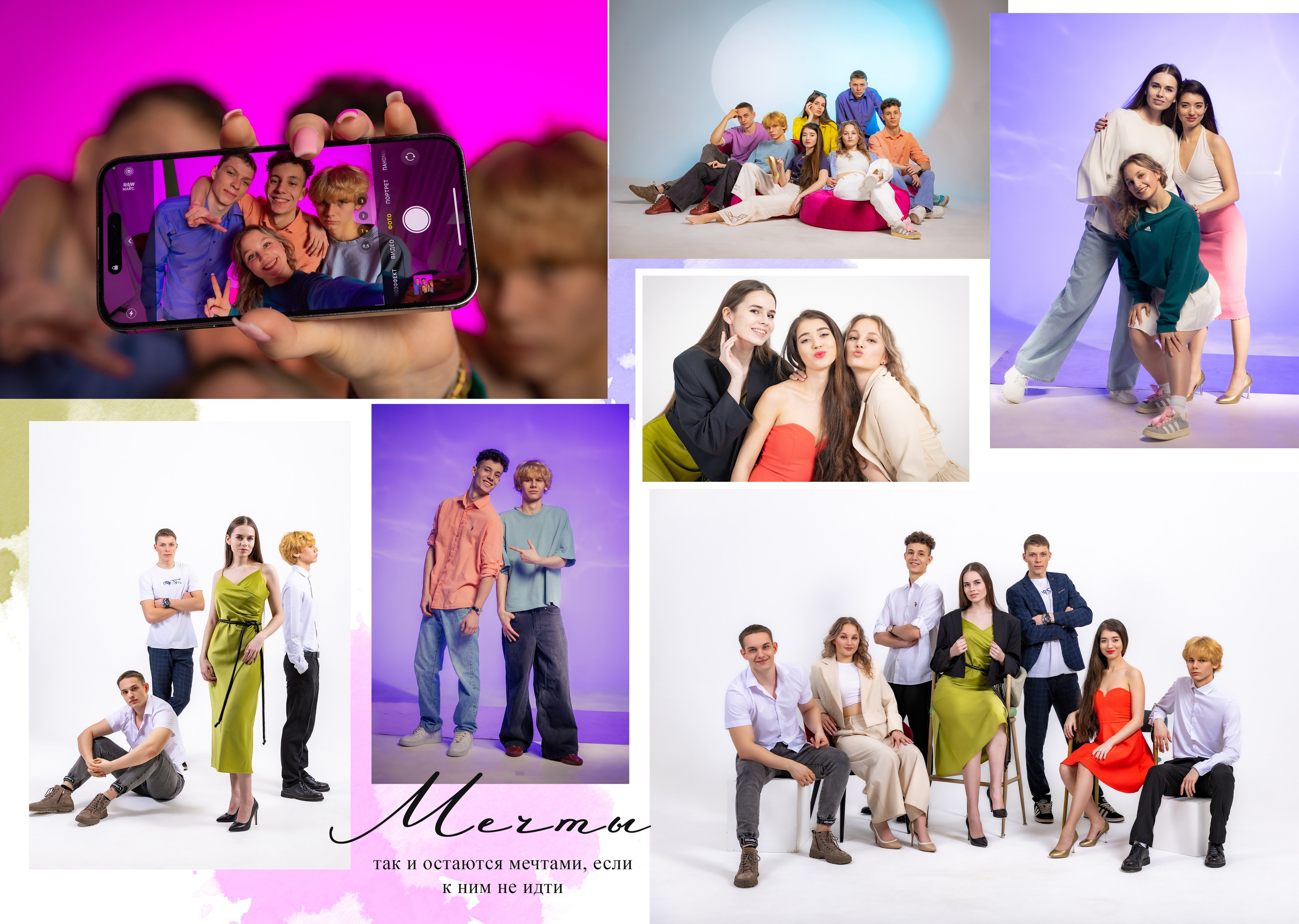 СТУДИЯ ИСО800 (цветной свет) 10 разворотов. Фото, видео, авторские выпускные альбомы в Нижнем Новгороде