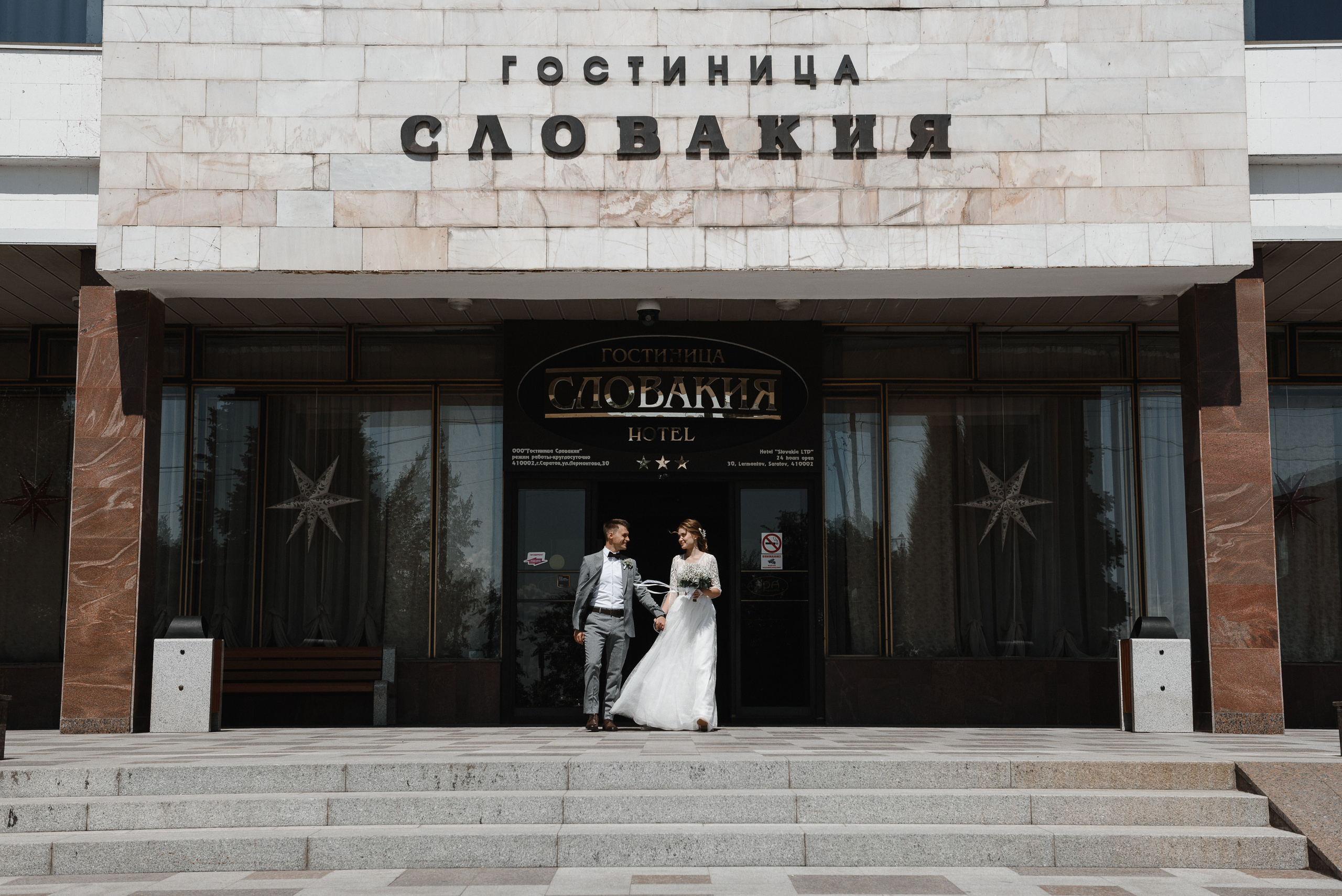 Школьная любовь. Светлана Варфоломеева, женский и свадебный фотограф в Саратове