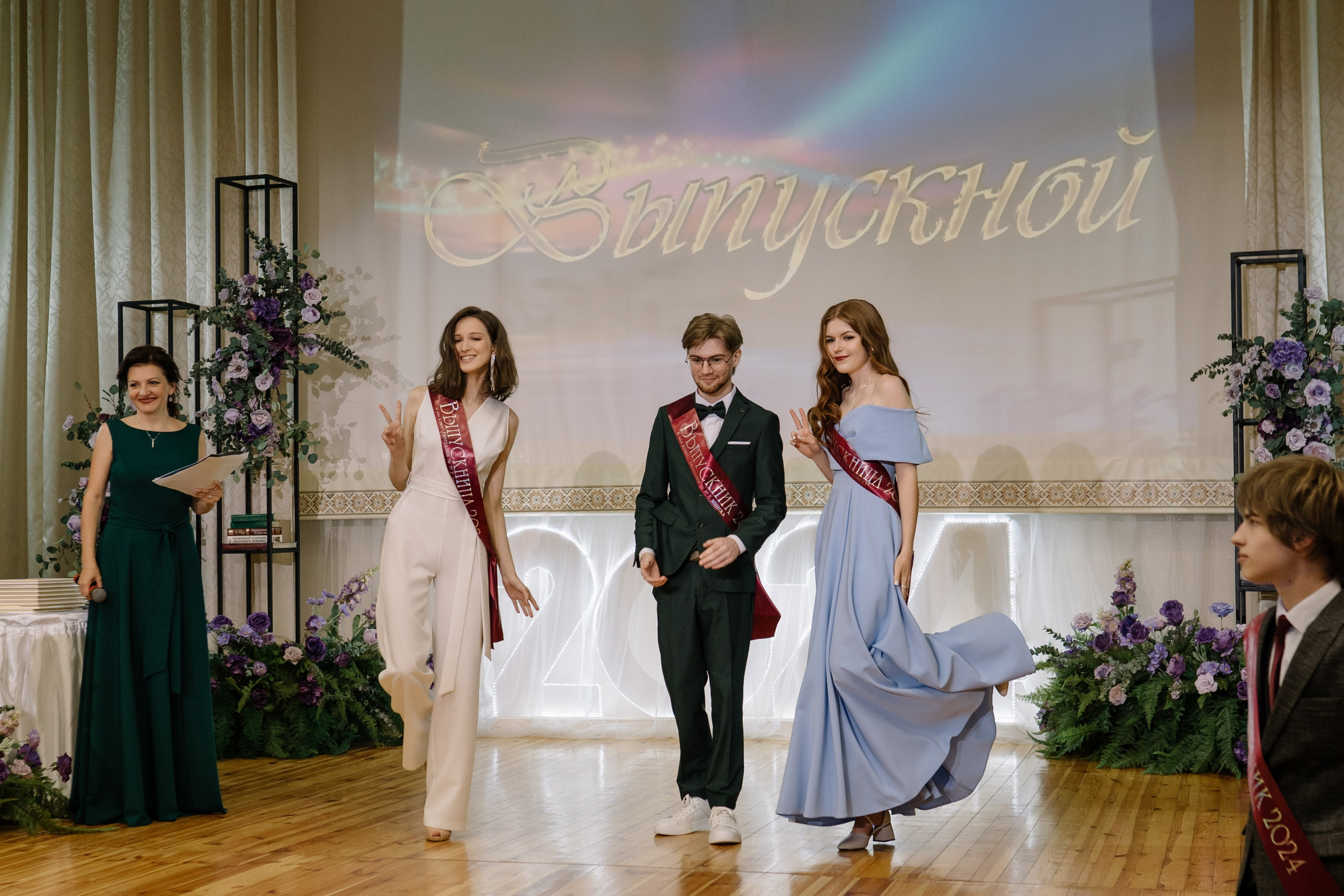 Выпускной 37 школа