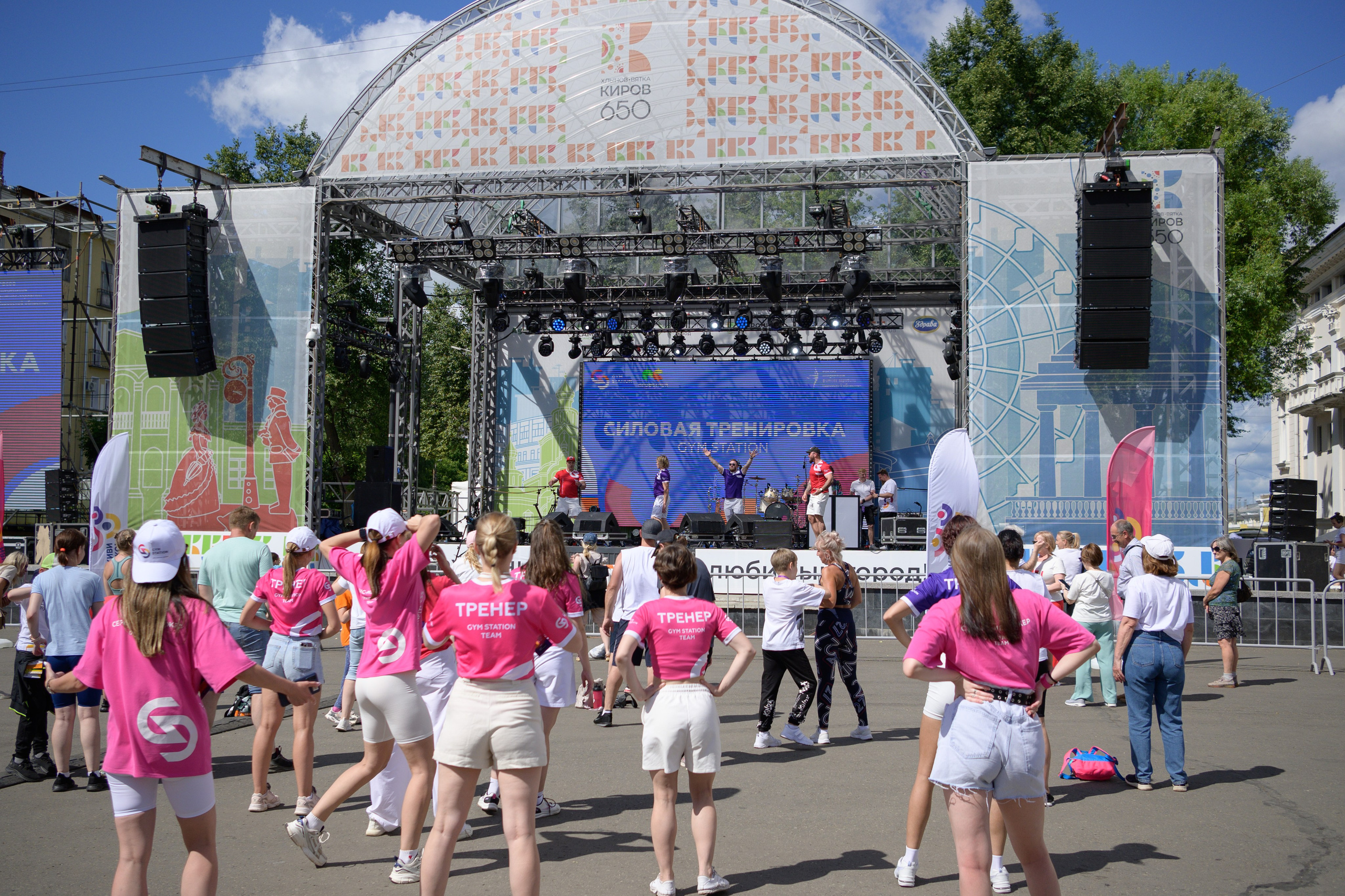 Семейный фитнес-фестиваль «Живи ярко»