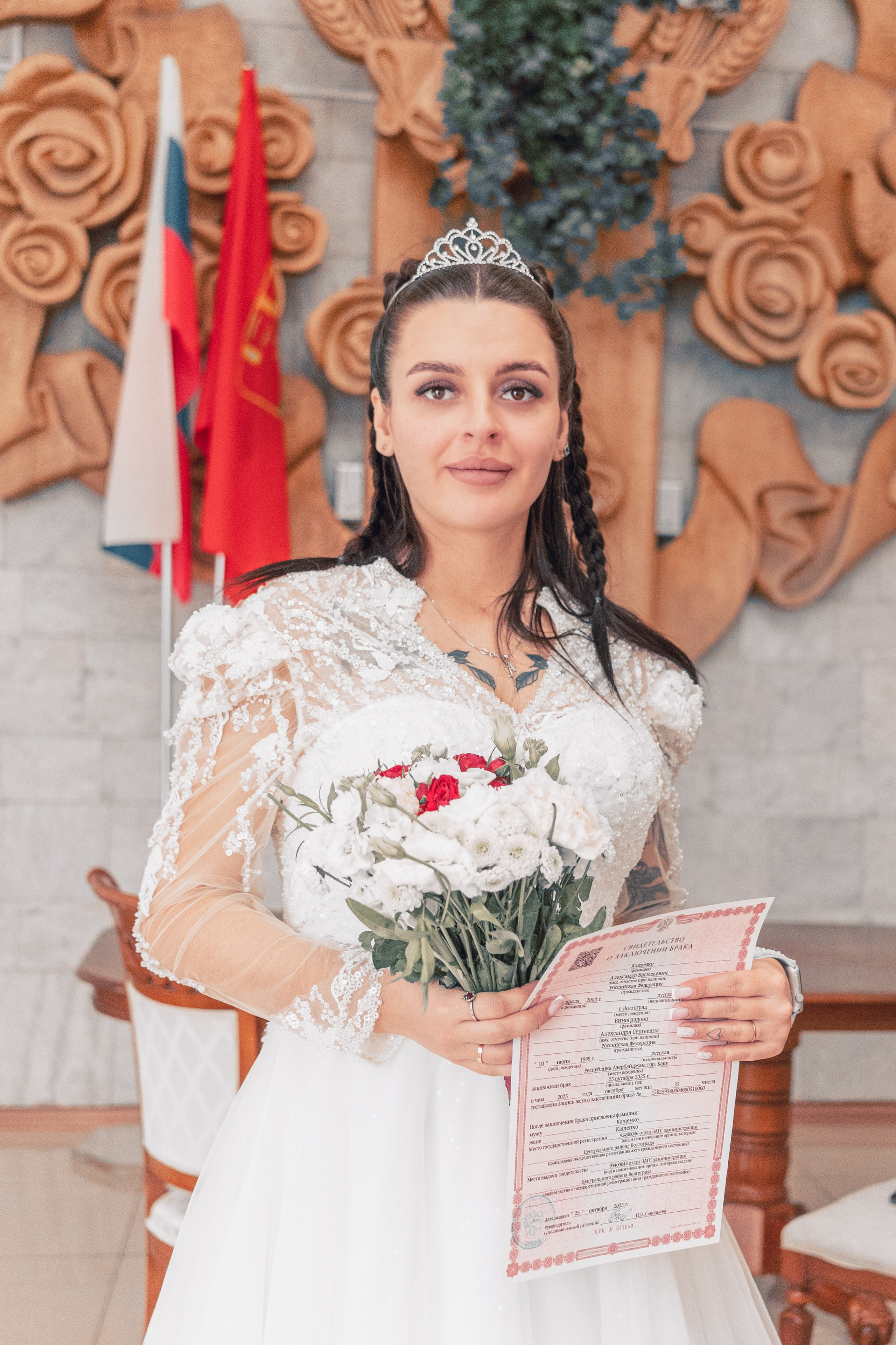 Александр & Александра. Фотограф в Волгограде и Волжском Анастасия Кальдина