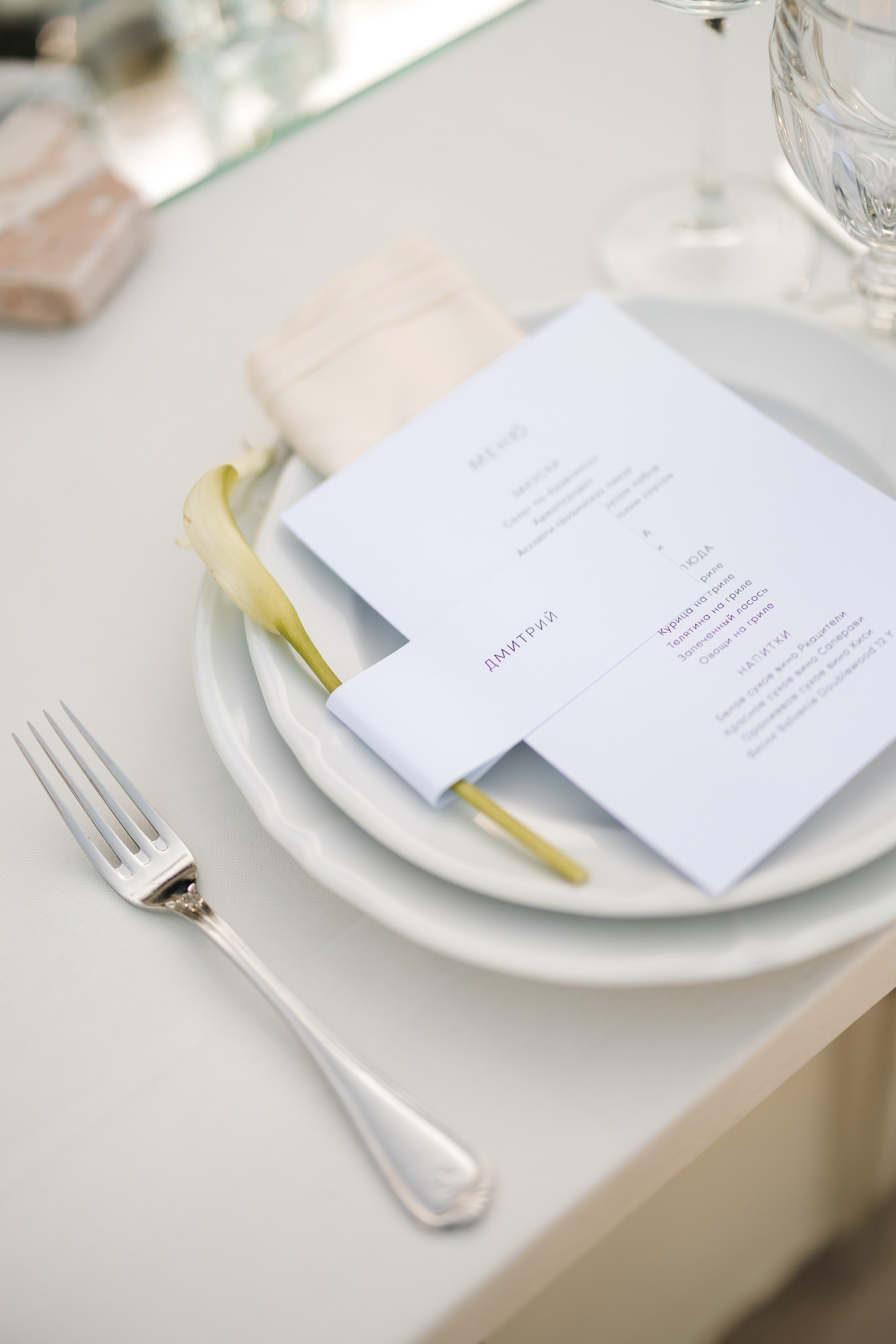 Хупа. Свадебный фотограф Москва Мотеюнайте Виктория