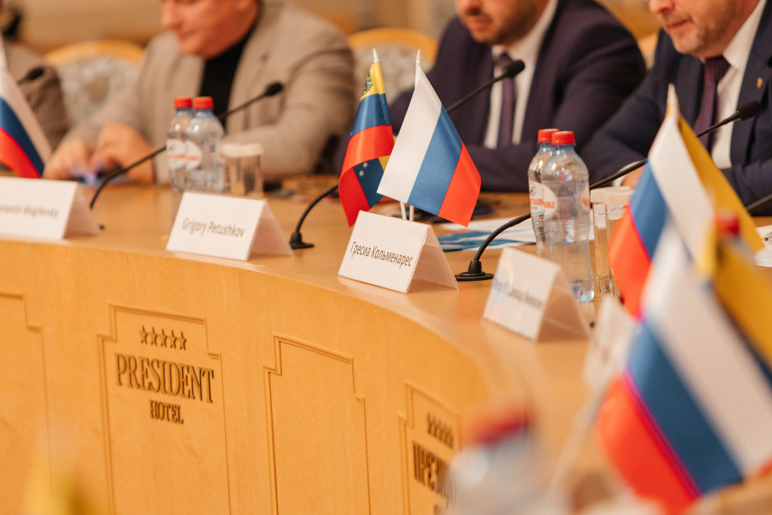 Российско-Венесуэльский молодежный форум |Москва-Спб 2023. Репортажная фотосъемка мероприятий в Москве — Five Media