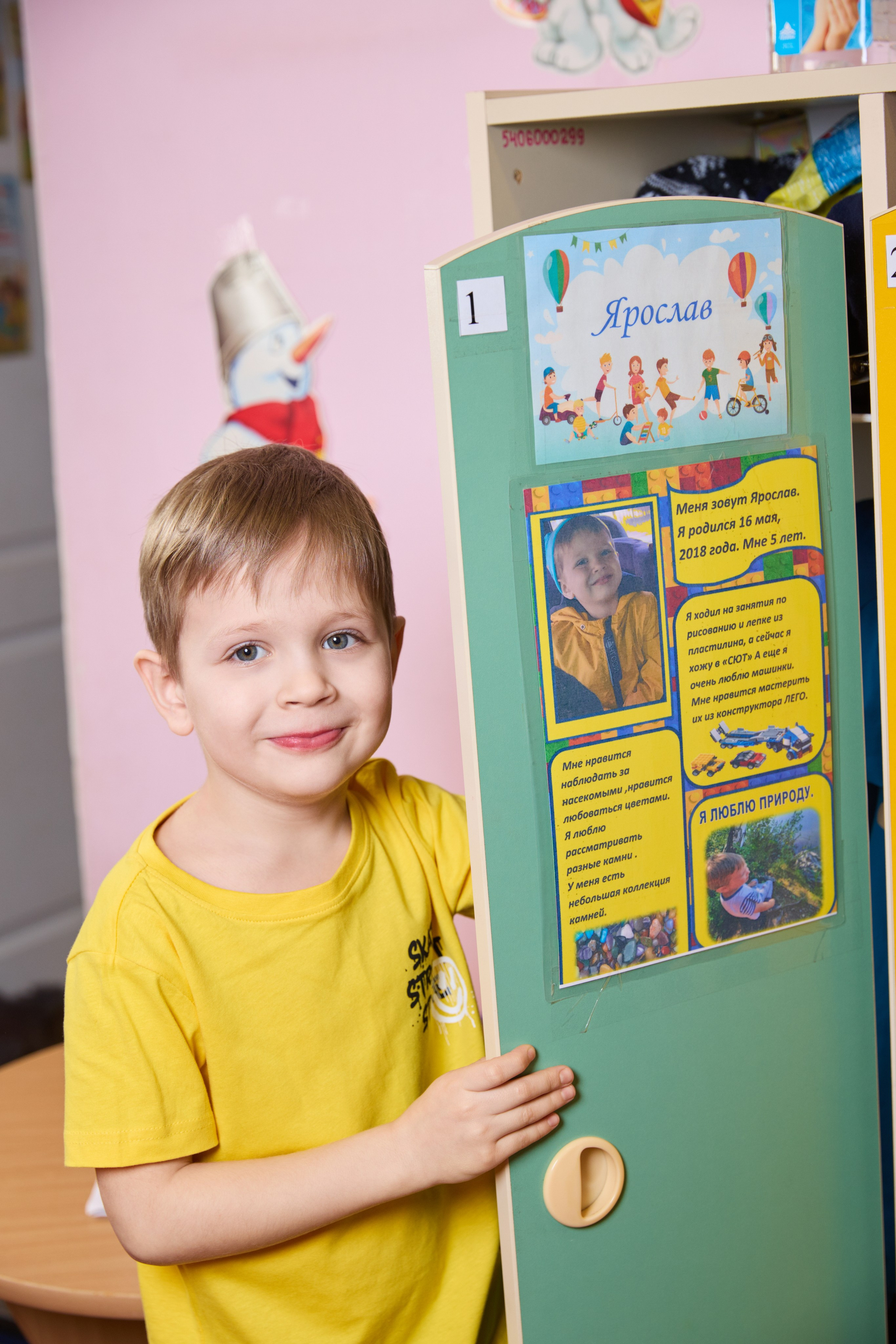 Портфолио детский сад