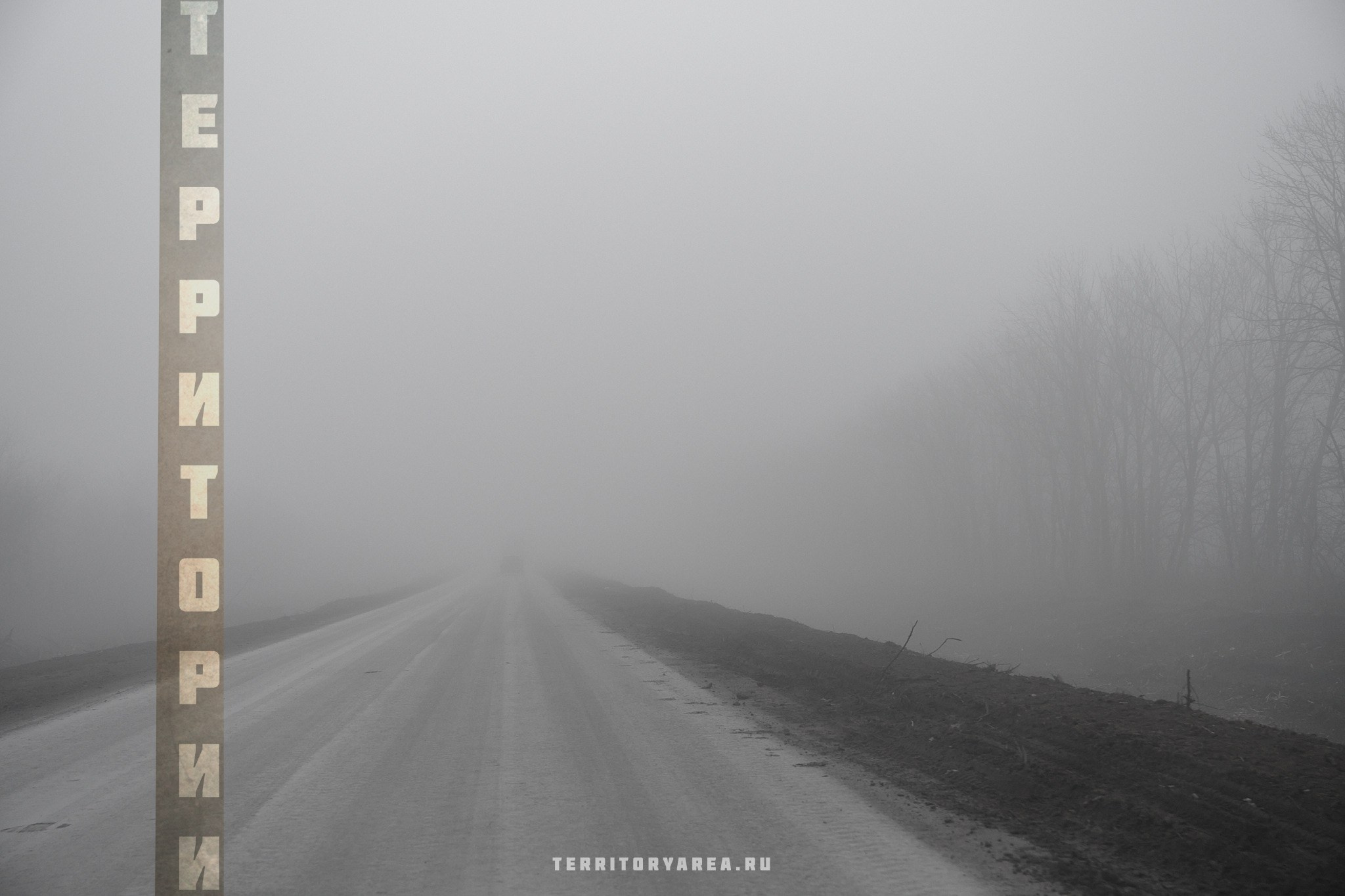 Открытки фотопроекта «Территории». Фотопроект «Территории»