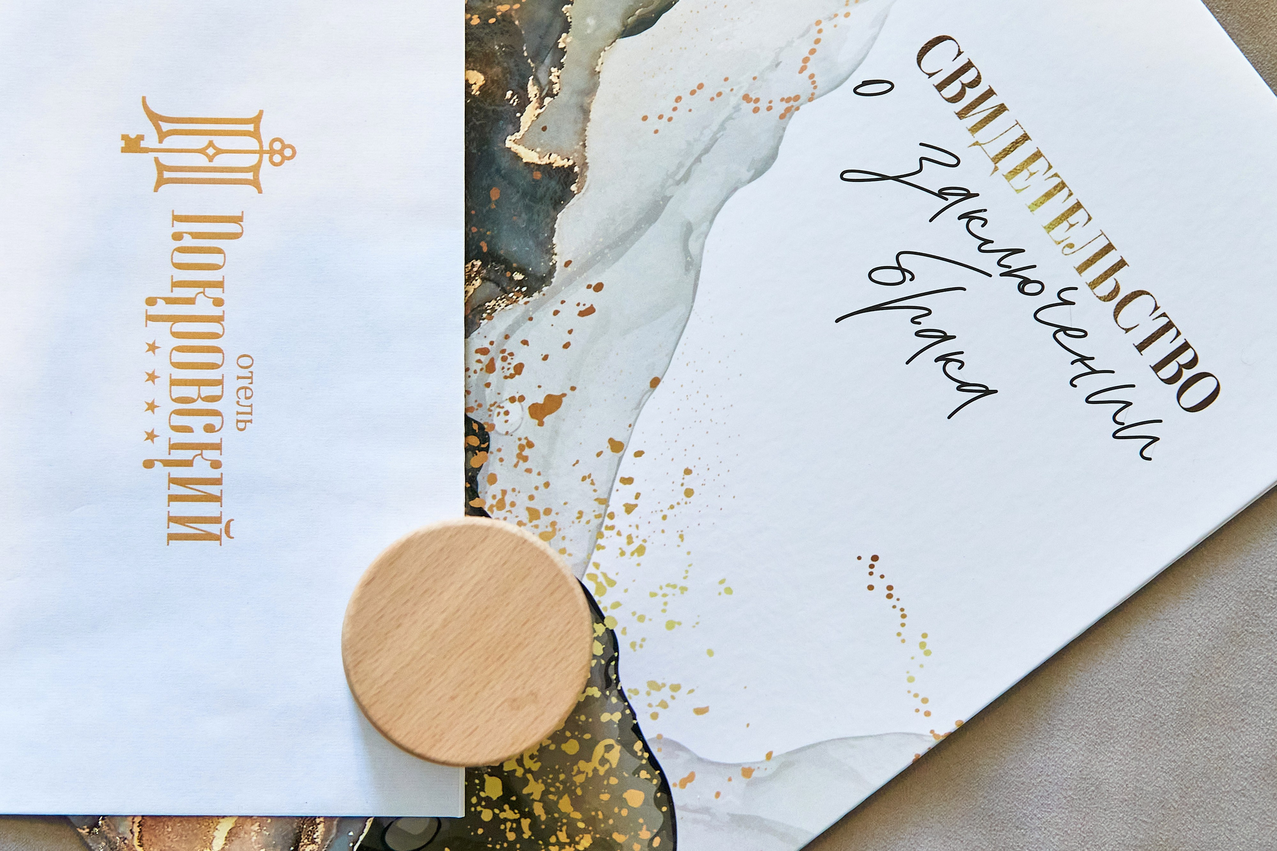 Аня и Артем