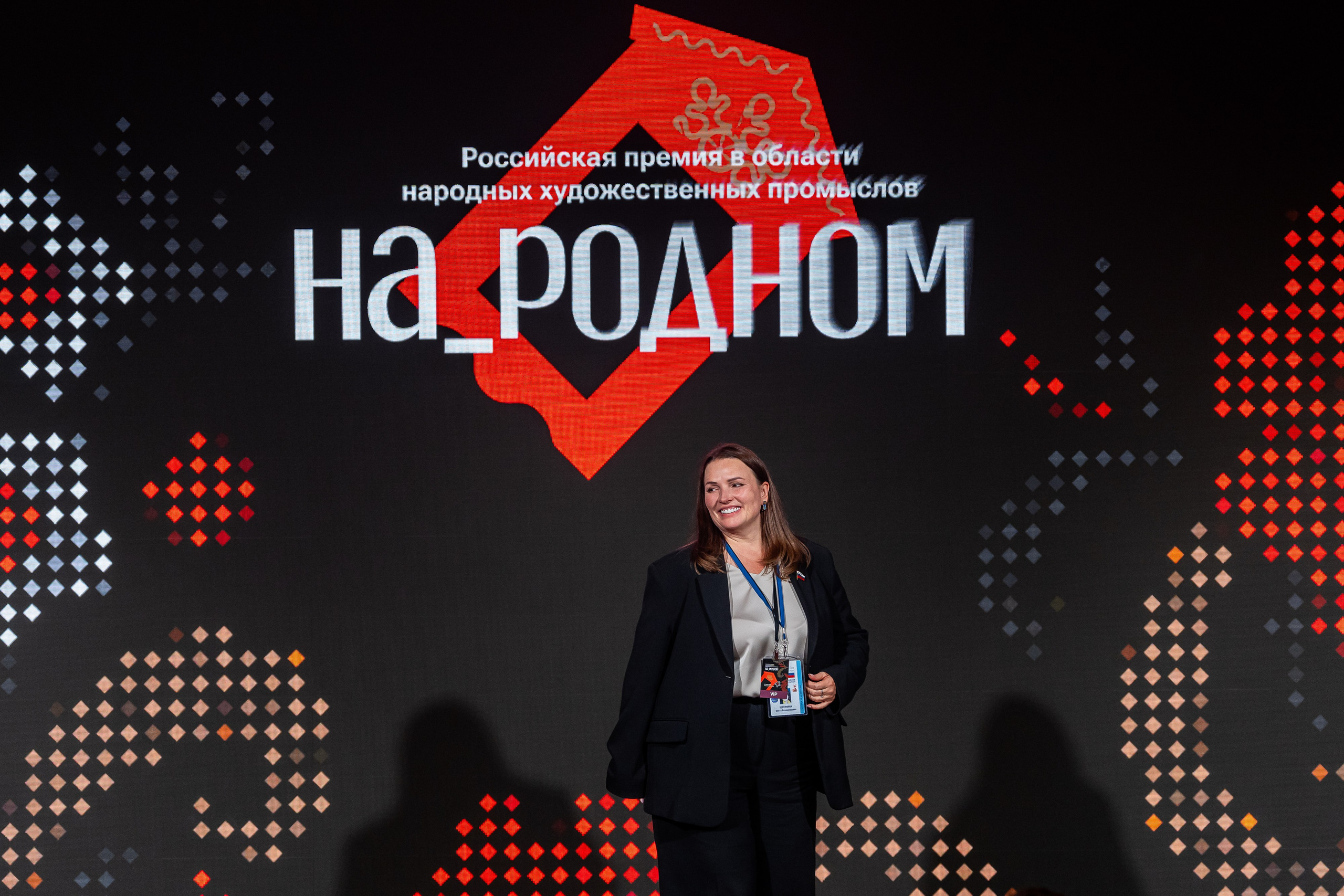 НА_РОДНОМ. Sunnyman