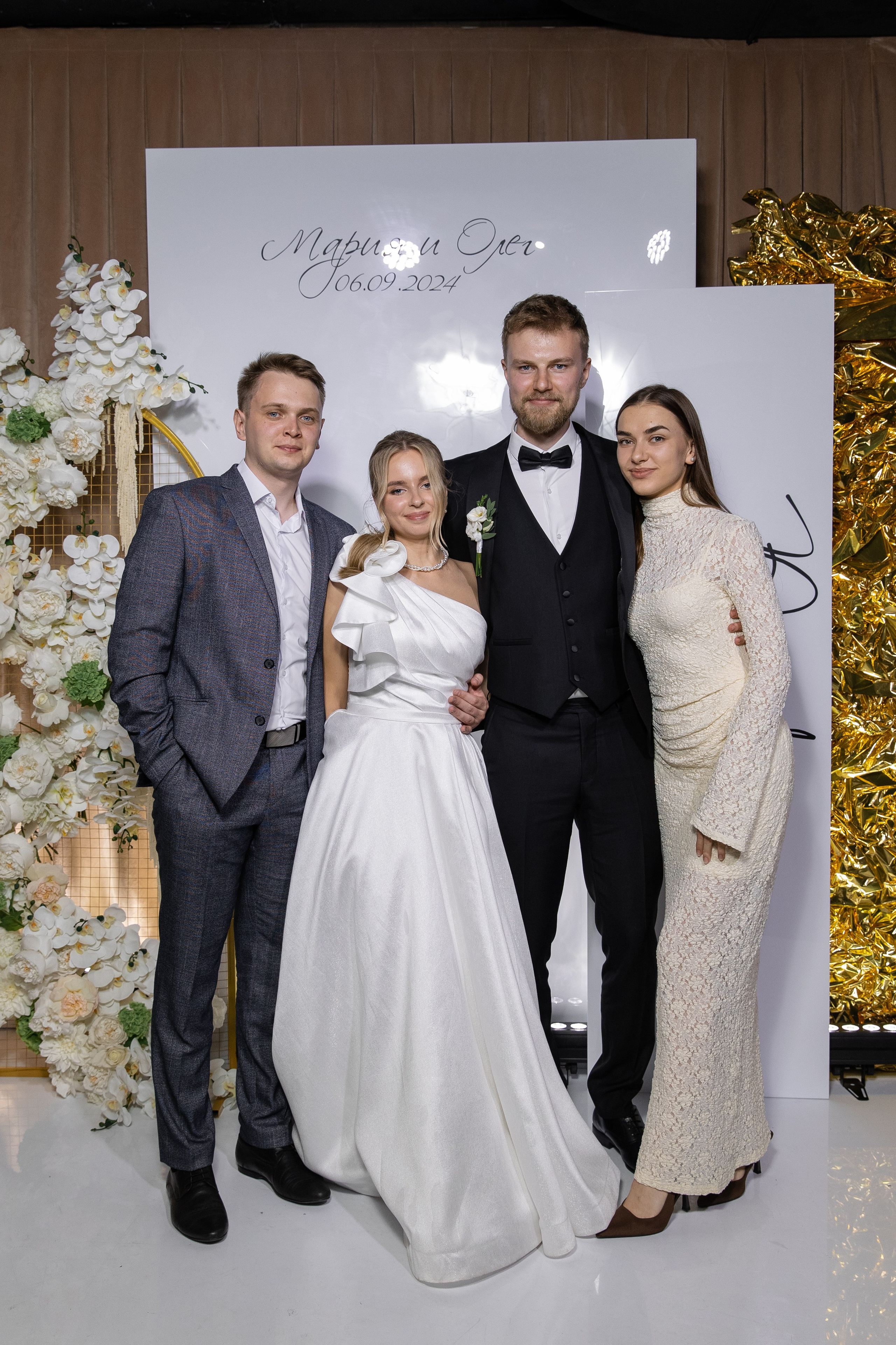 Мария и Олег