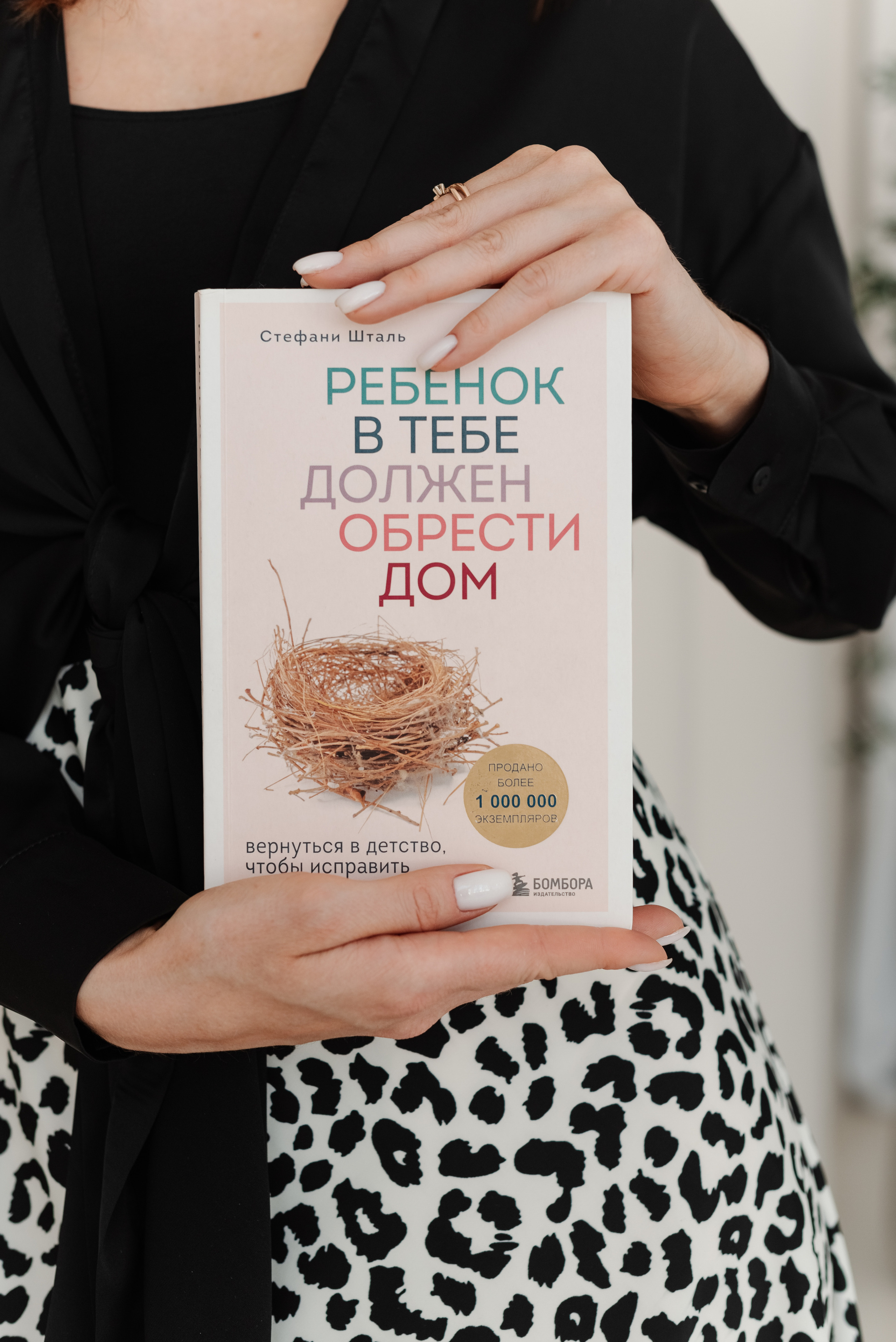 Репетитор по подготовке детей к школе и обучение чтению. Фотограф в Самаре Морозова Елена