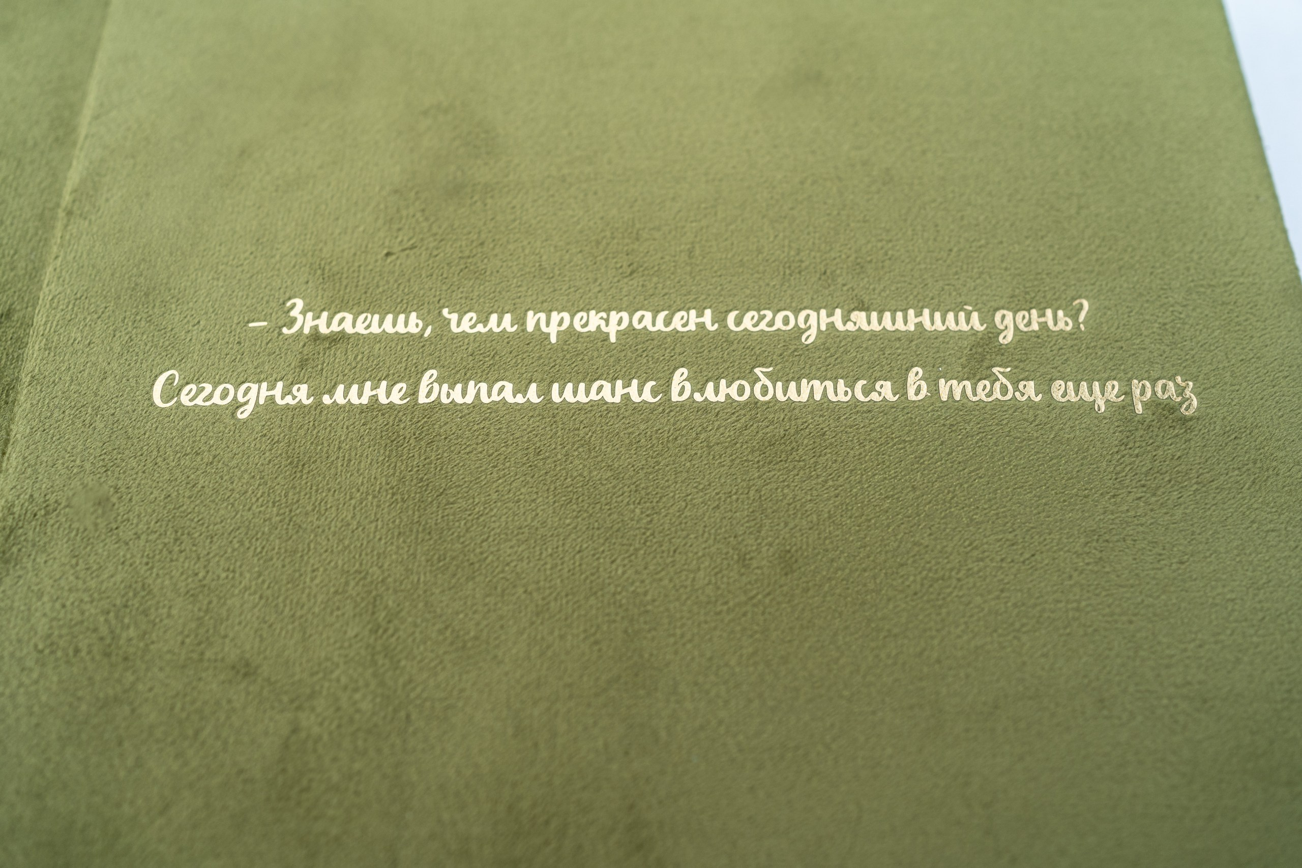 Тая и Максим. Главная