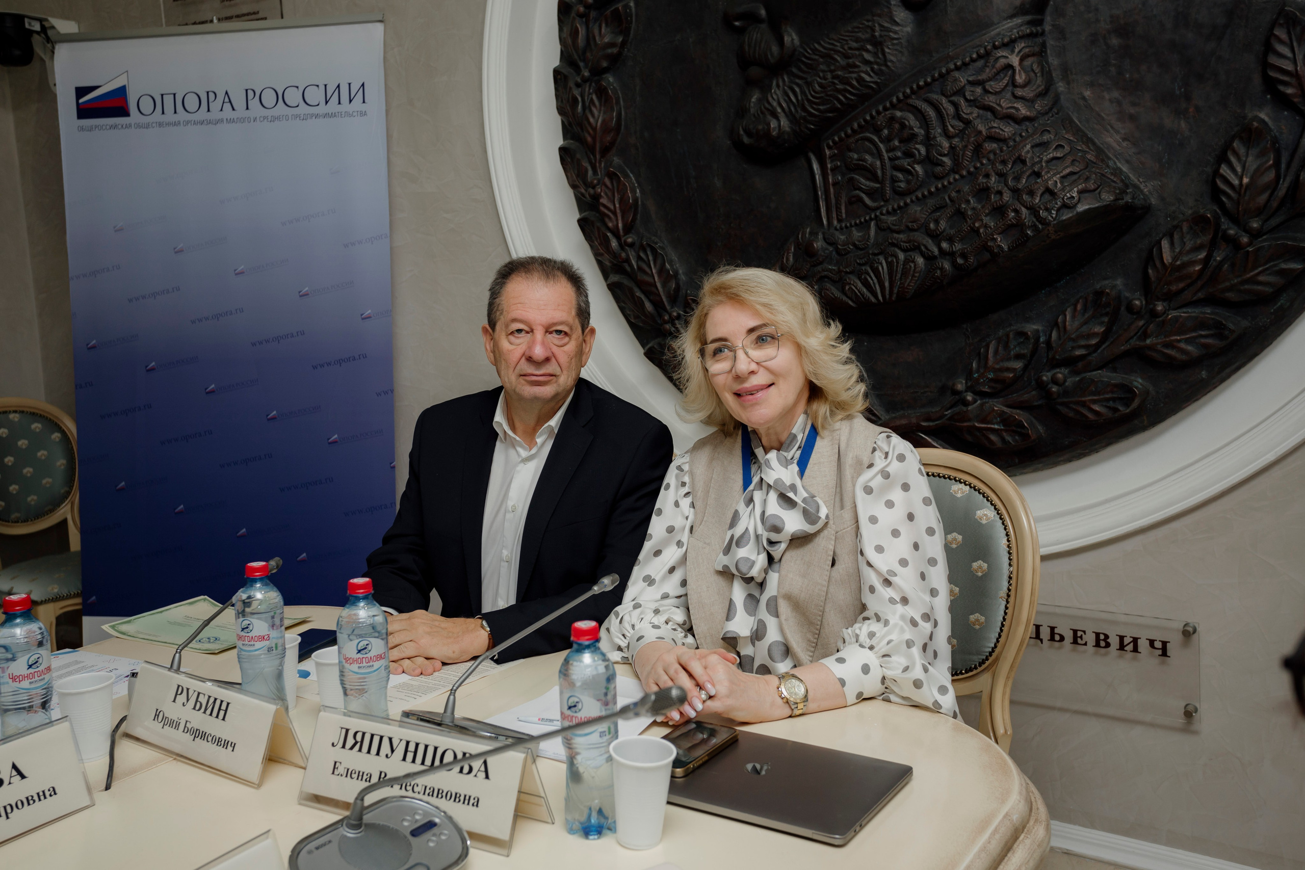 Опора России- форум Частное Образование. Деловая и Бизнес съемка в  Москве Инесса Грушко