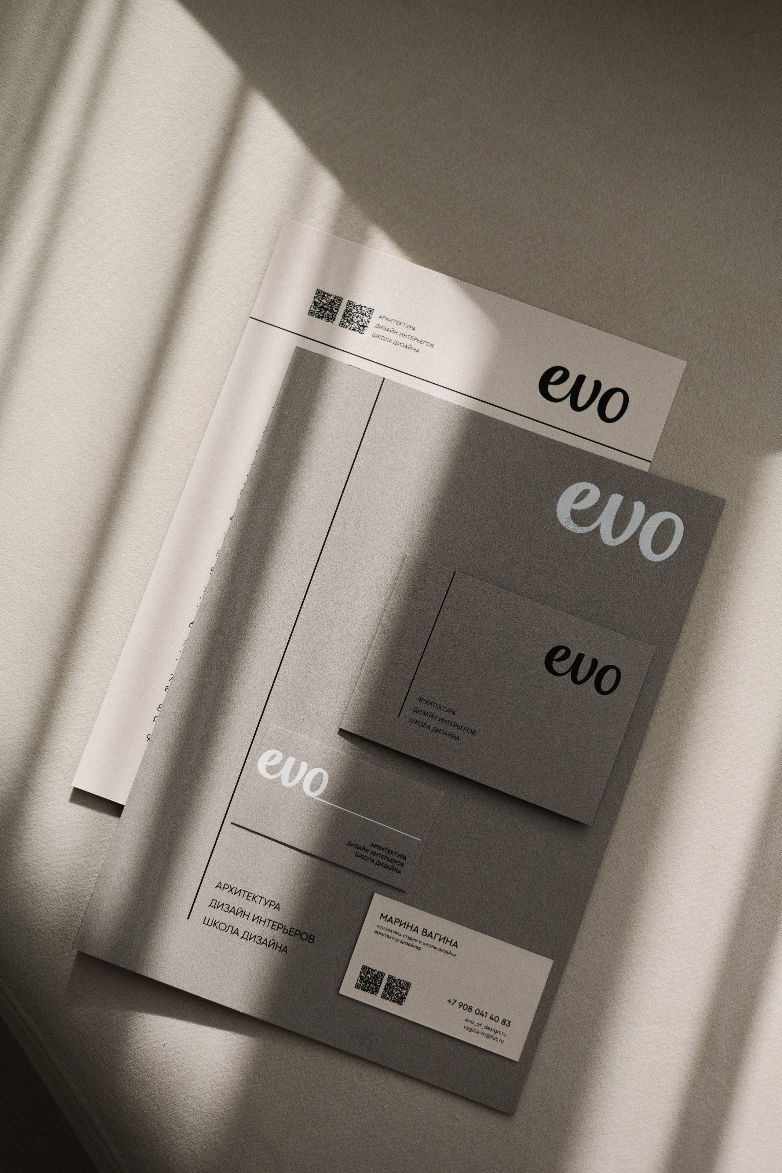 EVO. Бренд-дизайнер Карина Цыганкова, Санкт-Петербург