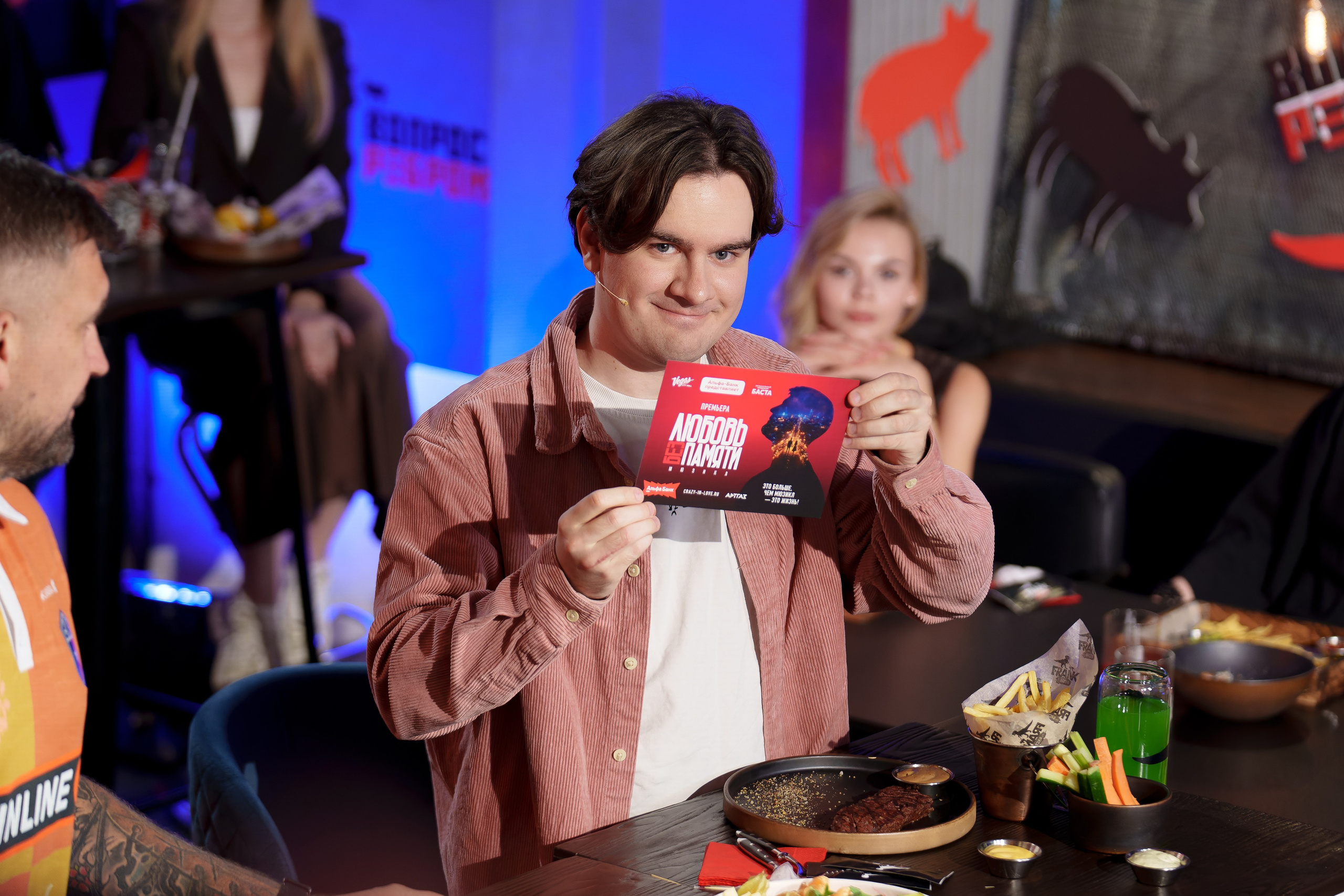 Репортажка. Главная