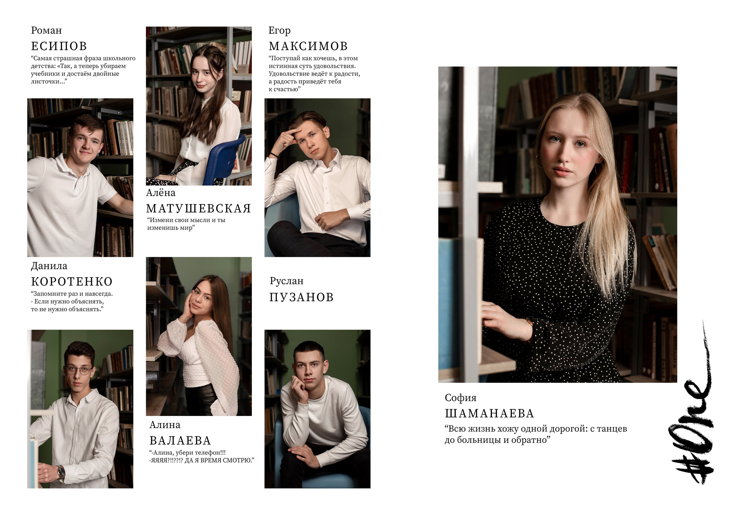 10 разворотов. Семейный фотограф Екатерина Шаманаева