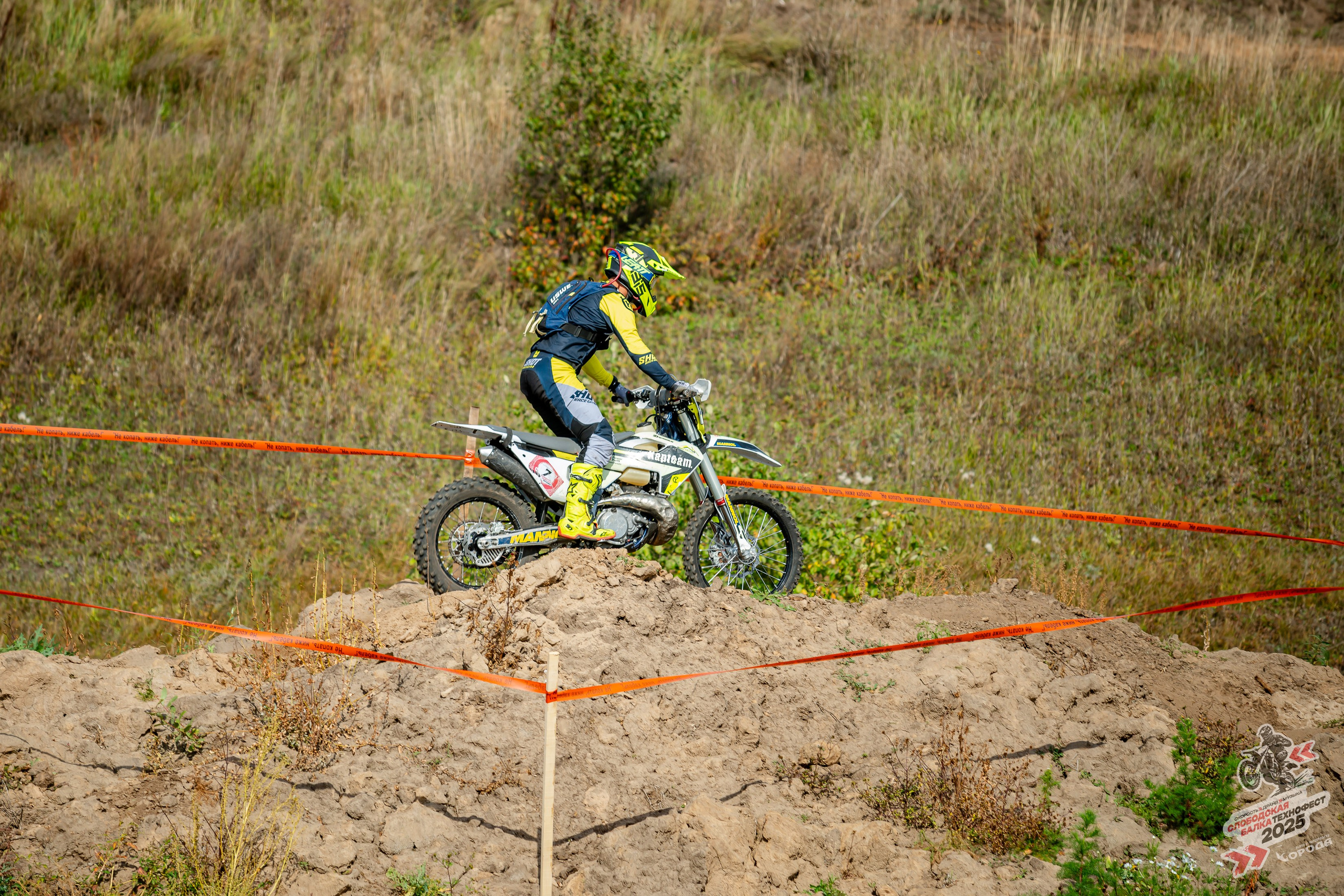 Слободская балка 2025. Фотограф | Макс Борода